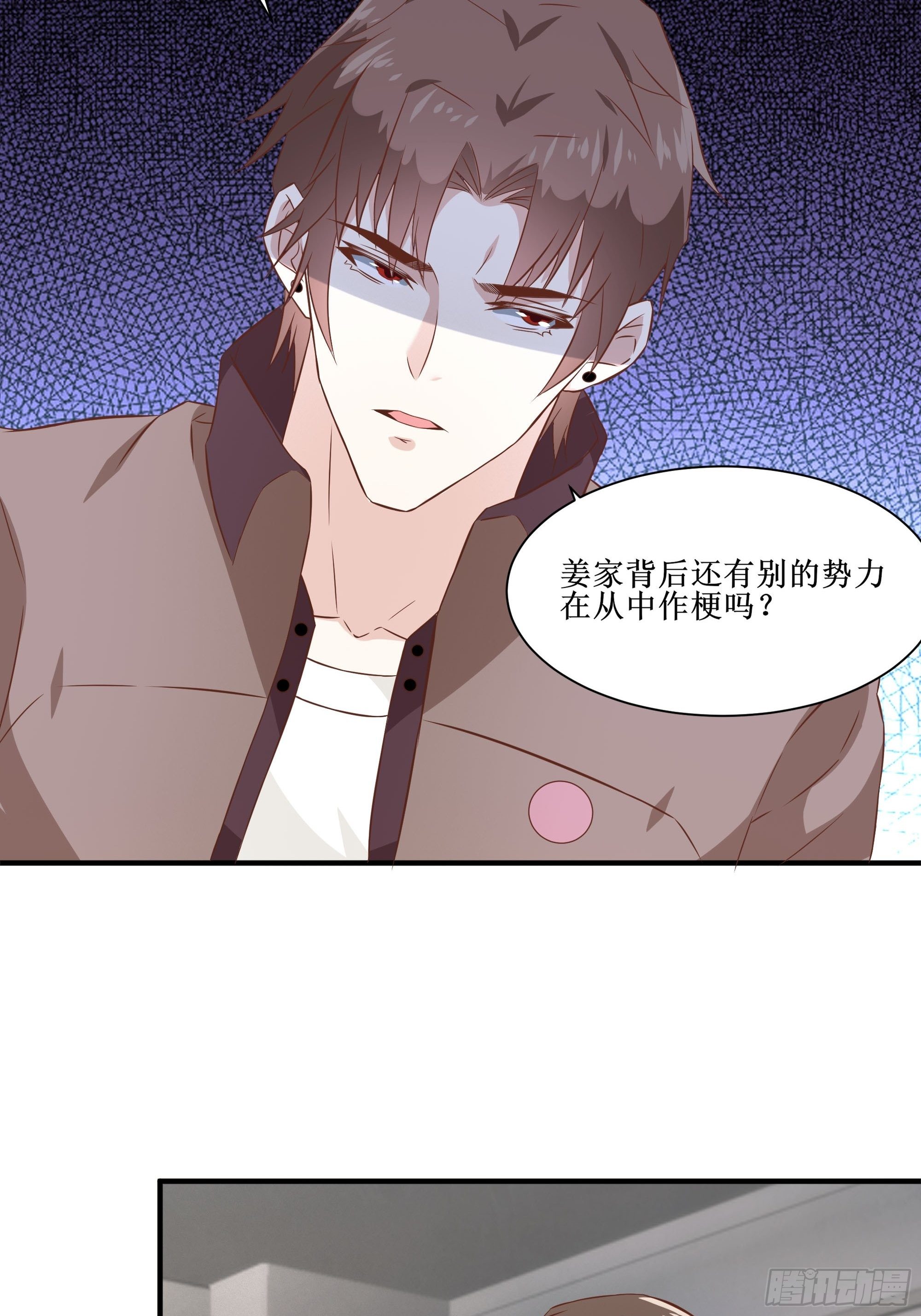 第25话 财务危机-第29话