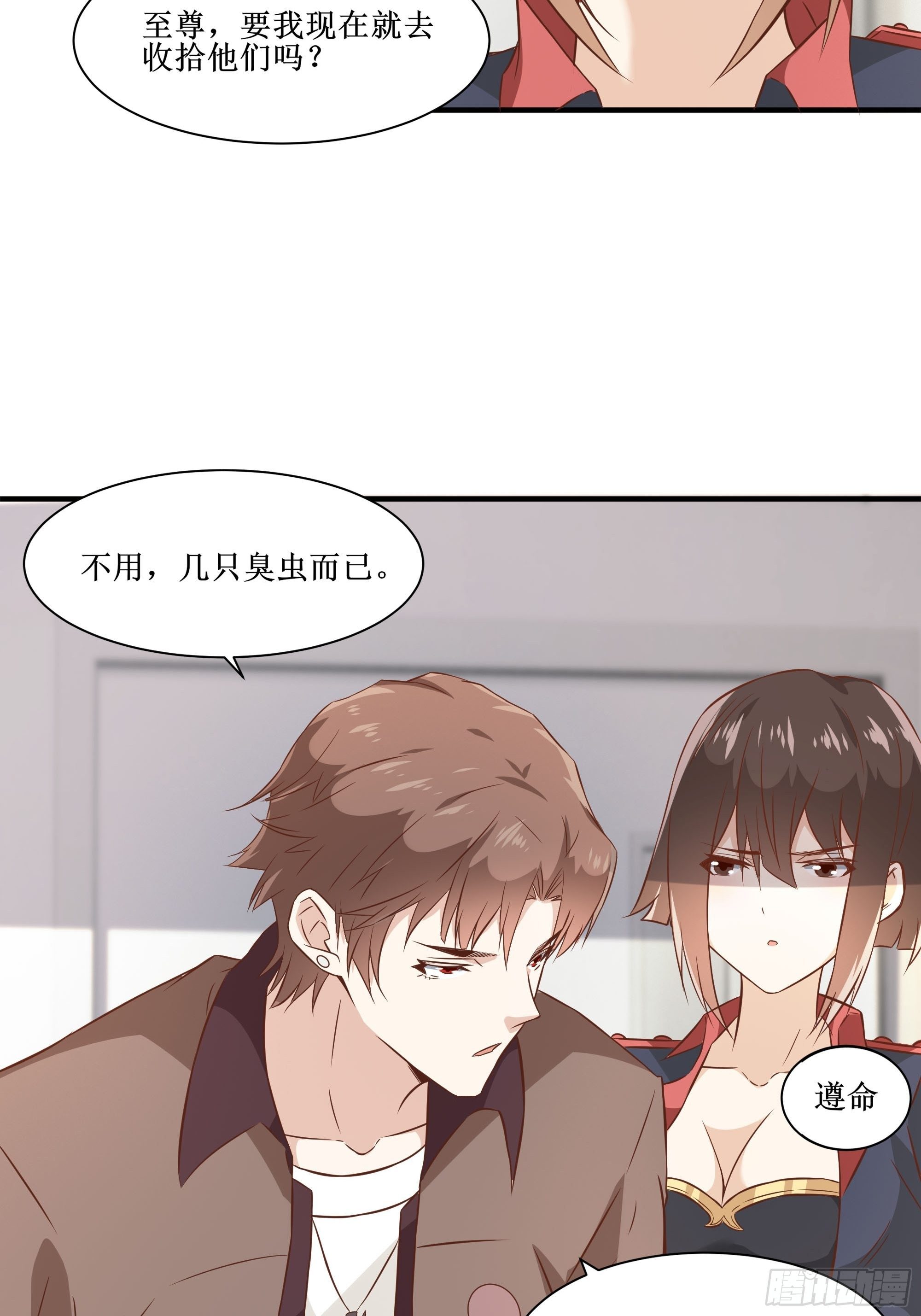 第25话 财务危机-第29话