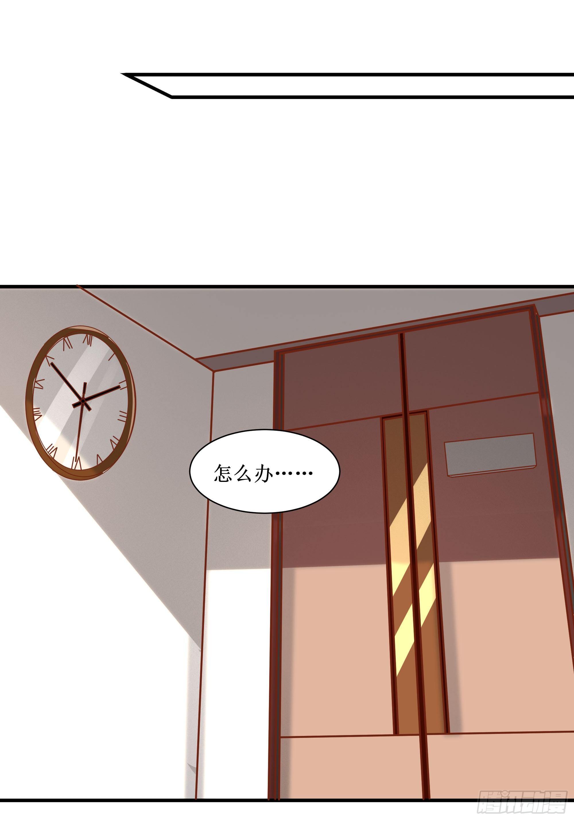 第25话 财务危机-第29话