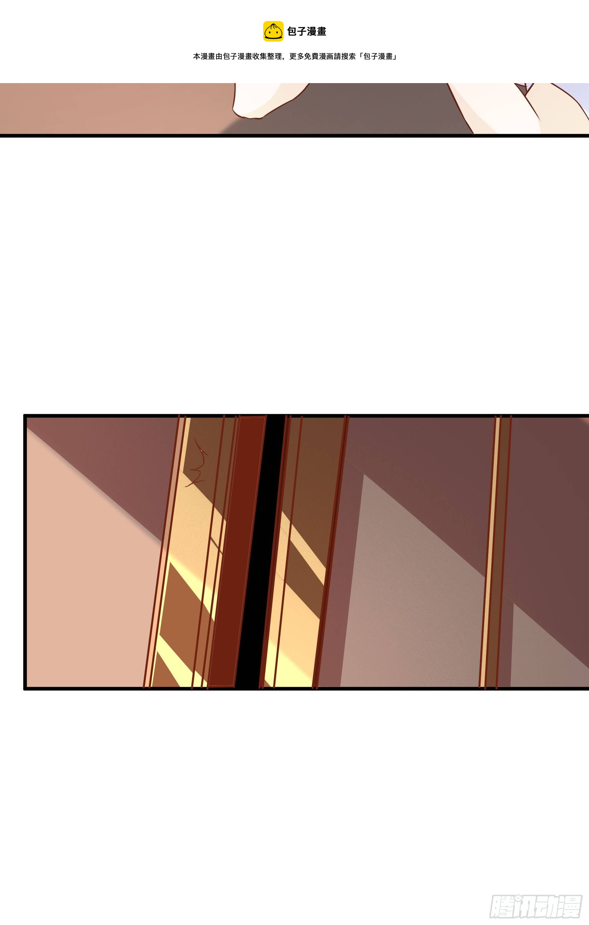 第25话 财务危机-第29话