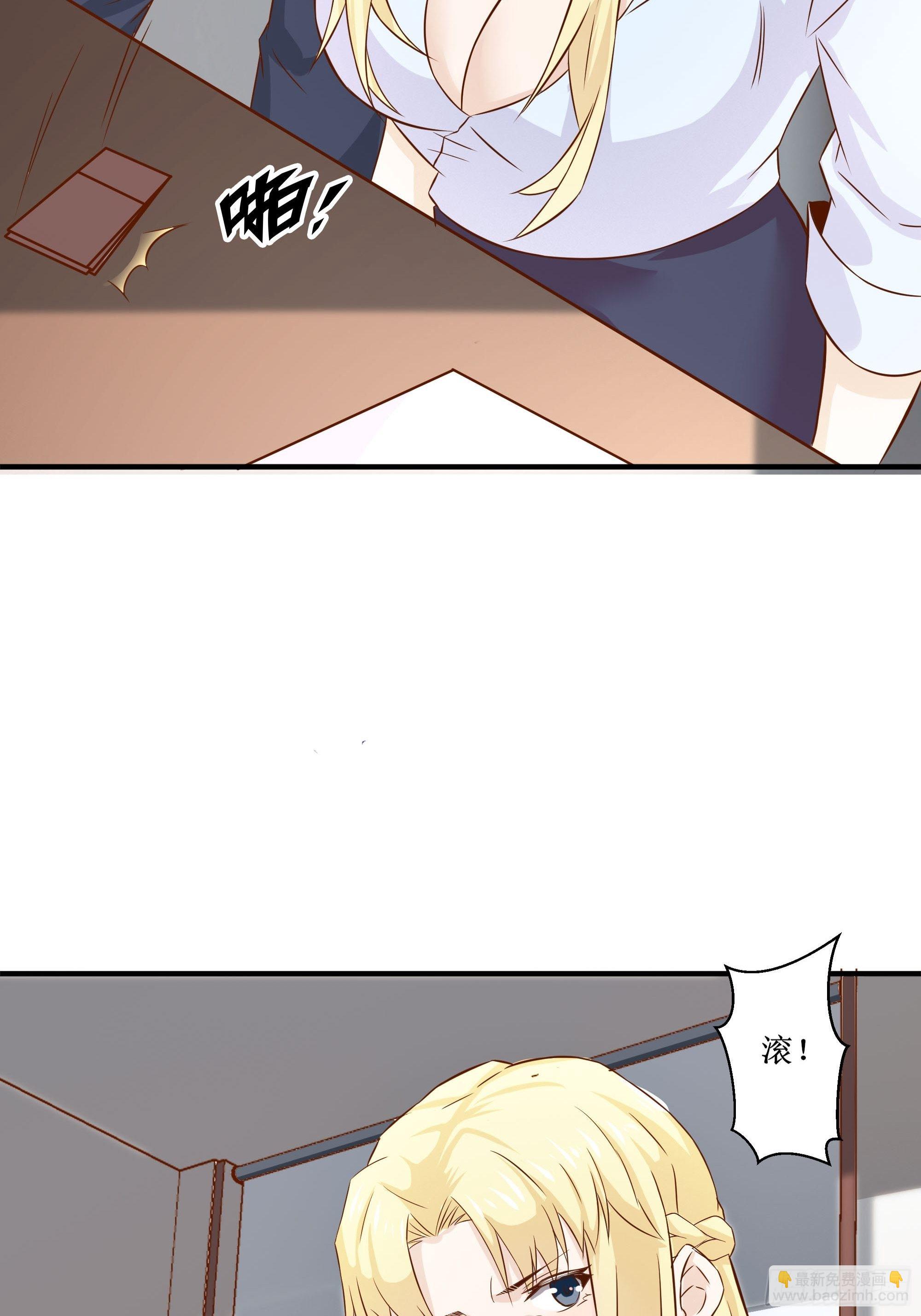 第25话 财务危机-第29话
