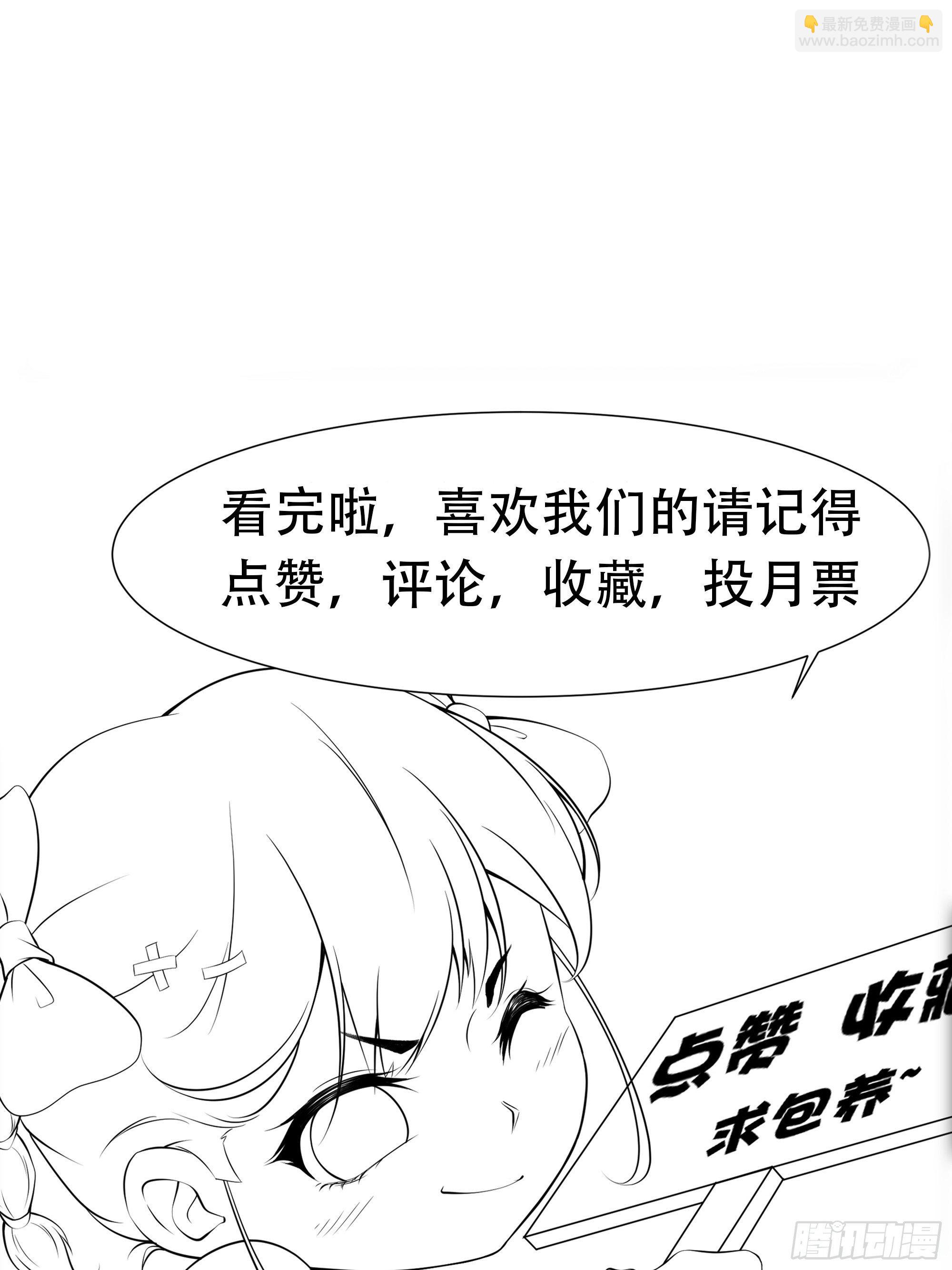 第25话 财务危机-第29话