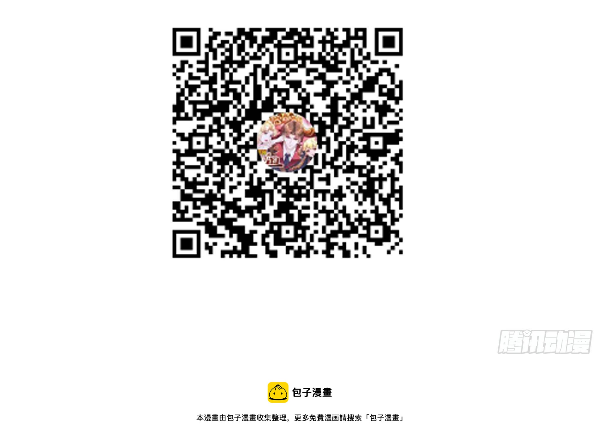 第25话 财务危机-第29话