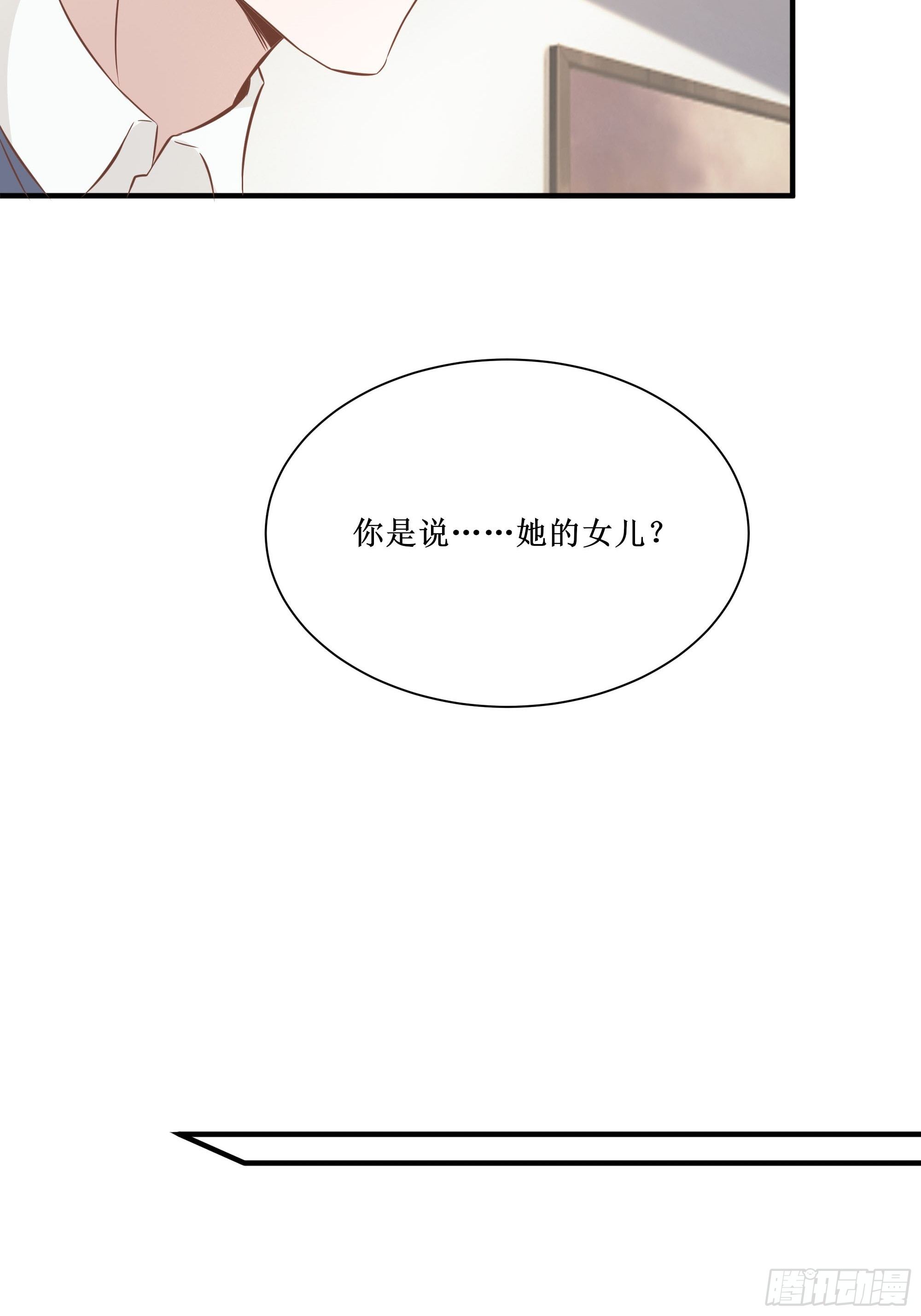 第25话 财务危机-第29话