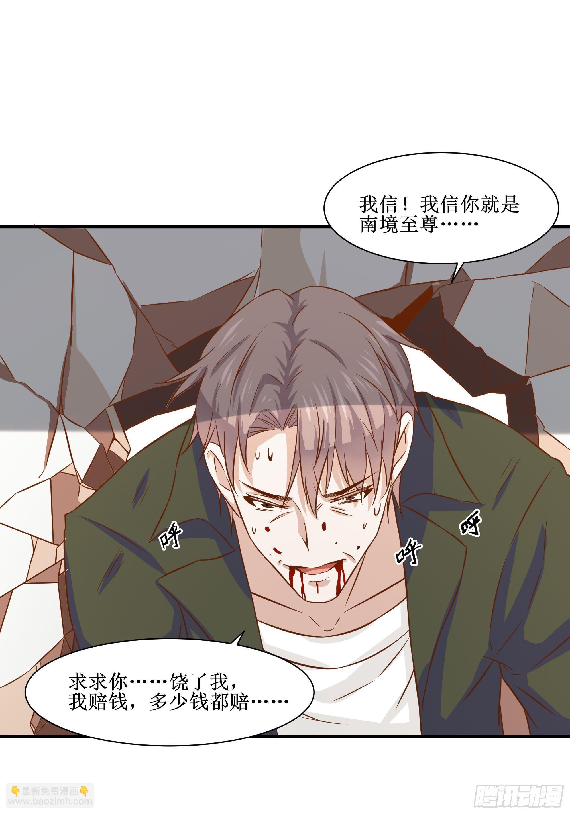 第27话 付出代价-第31话