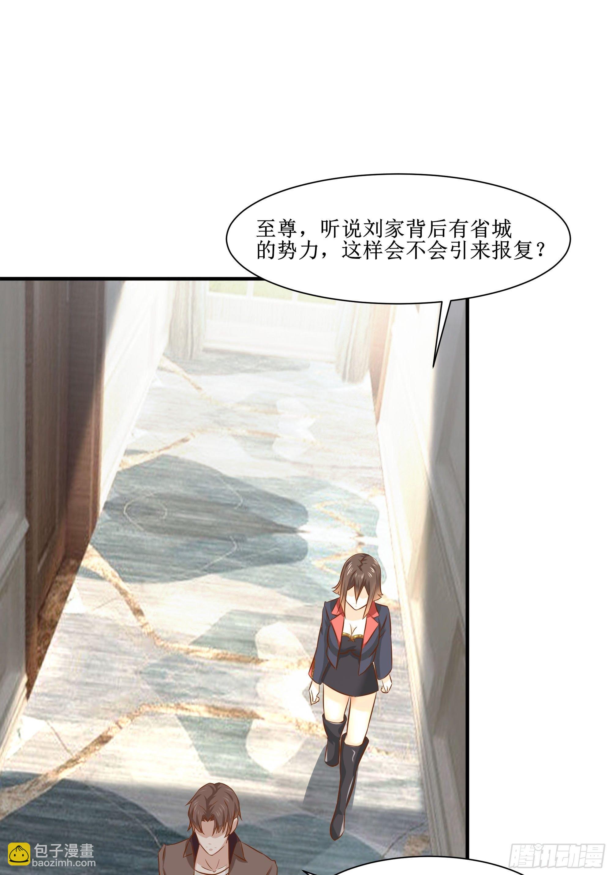 第27话 付出代价-第31话