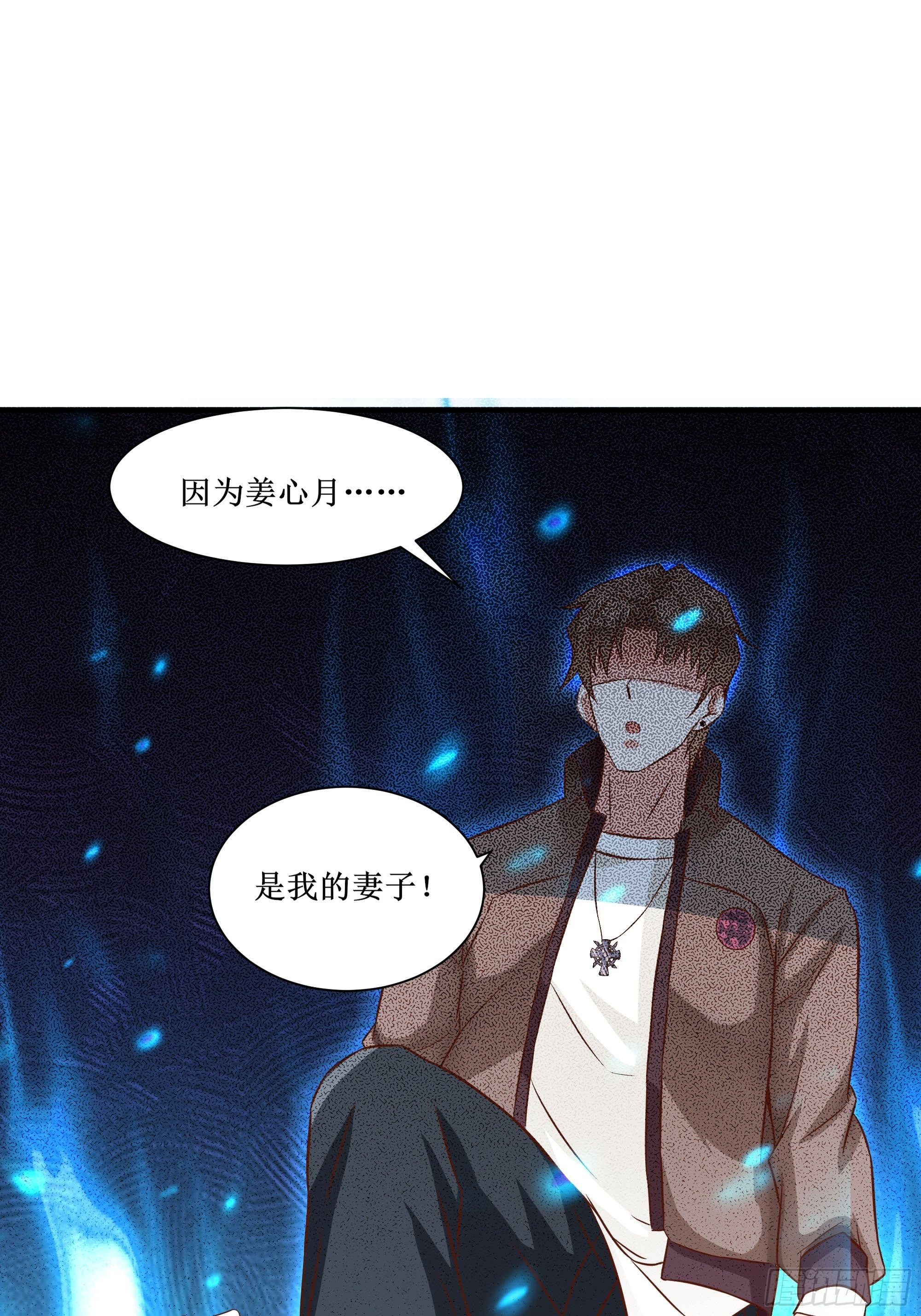 第27话 付出代价-第31话