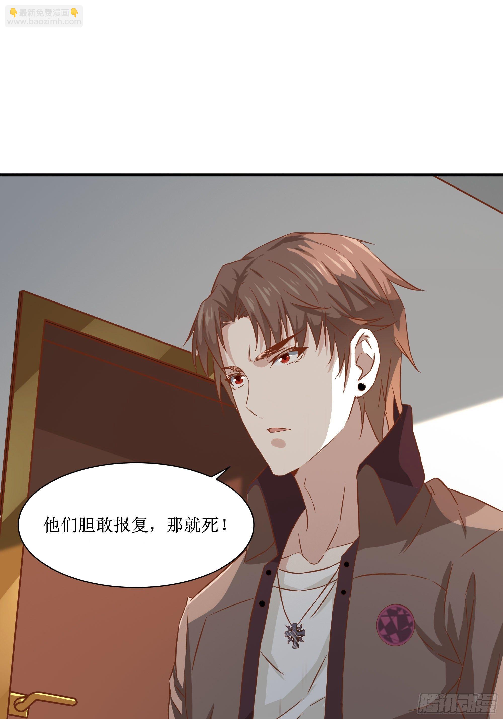 第27话 付出代价-第31话