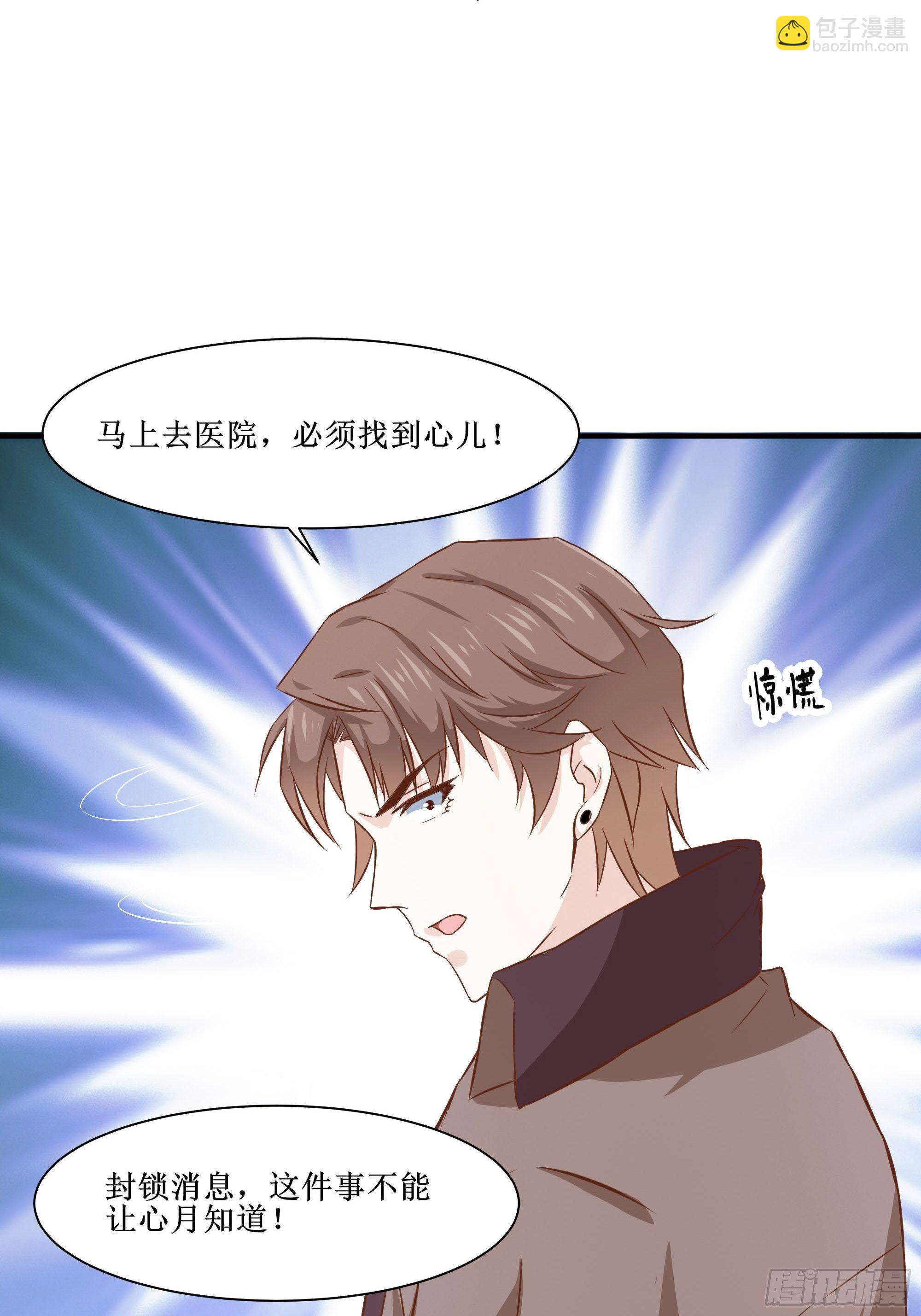 第27话 付出代价-第31话