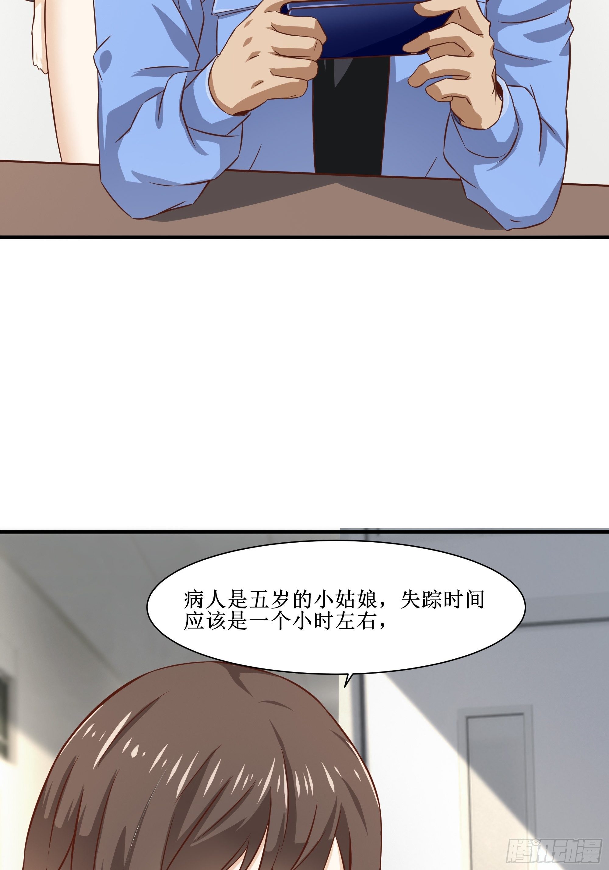 第27话 付出代价-第31话