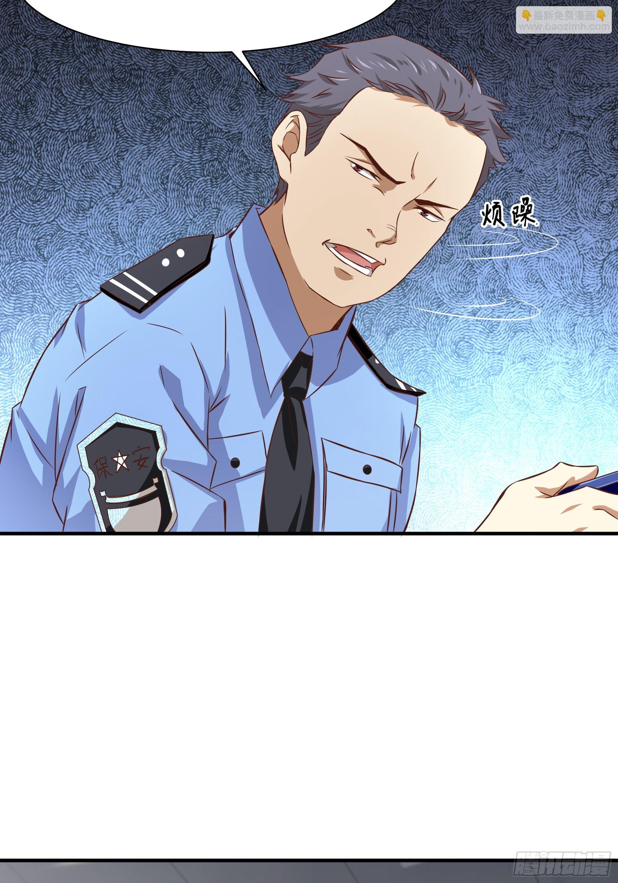 第27话 付出代价-第31话