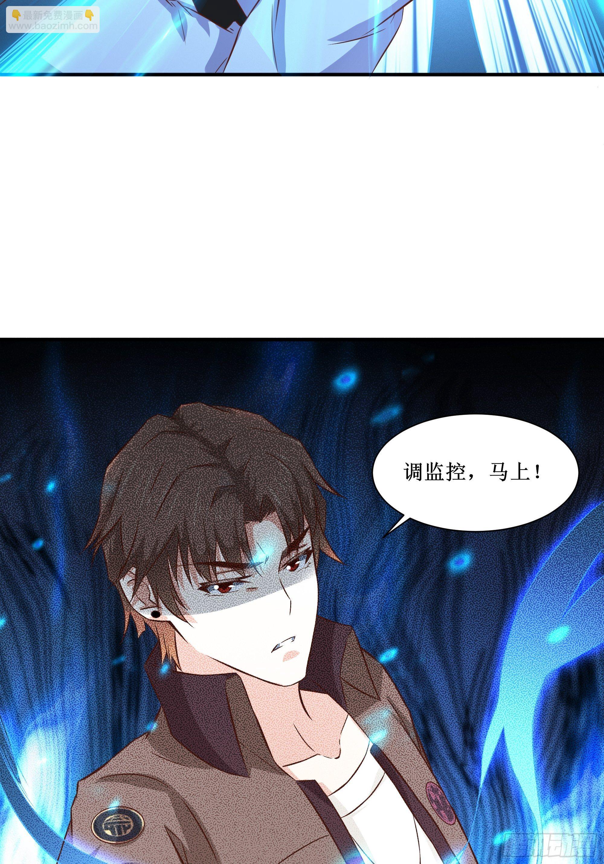 第27话 付出代价-第31话