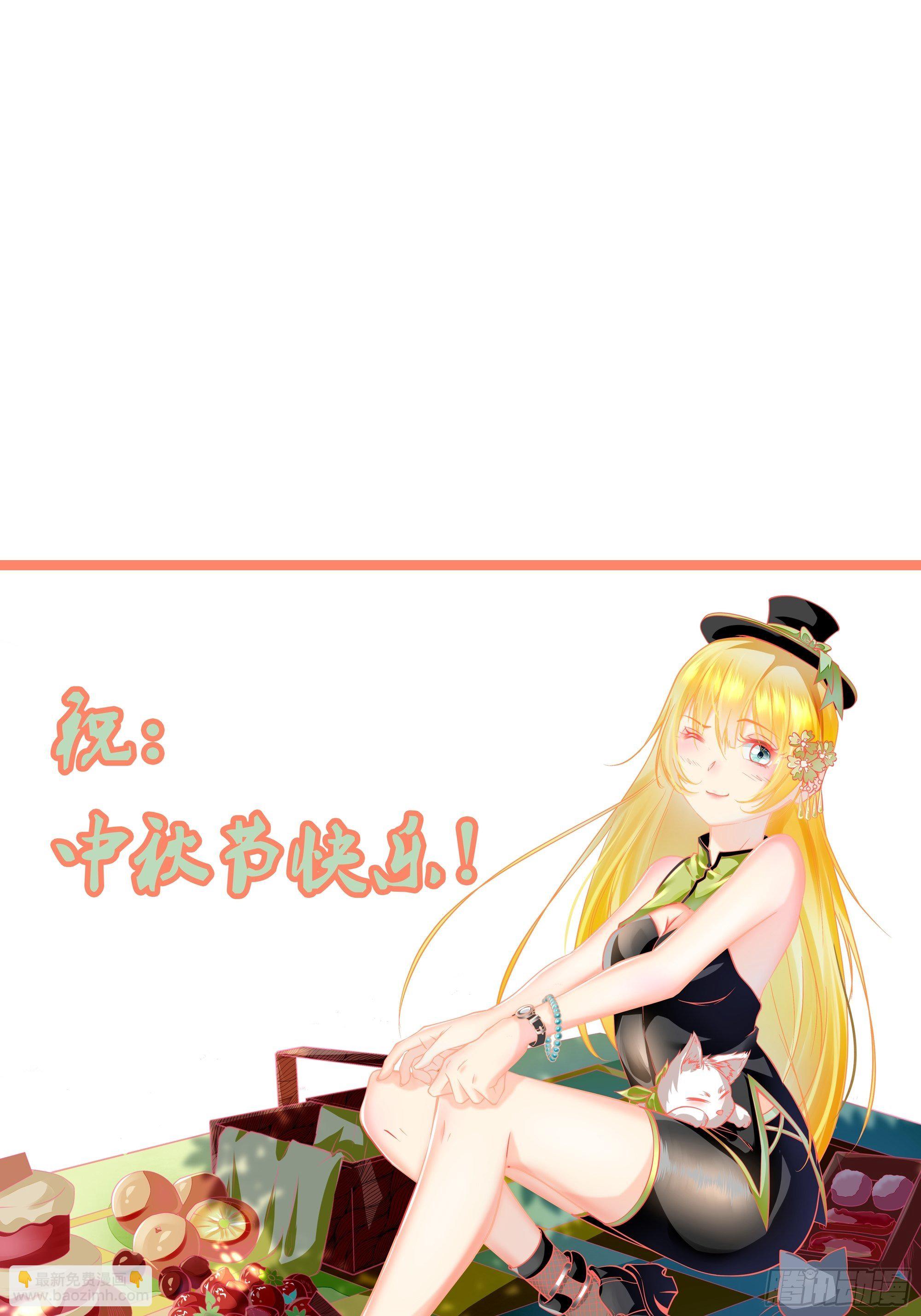 第27话 付出代价-第31话