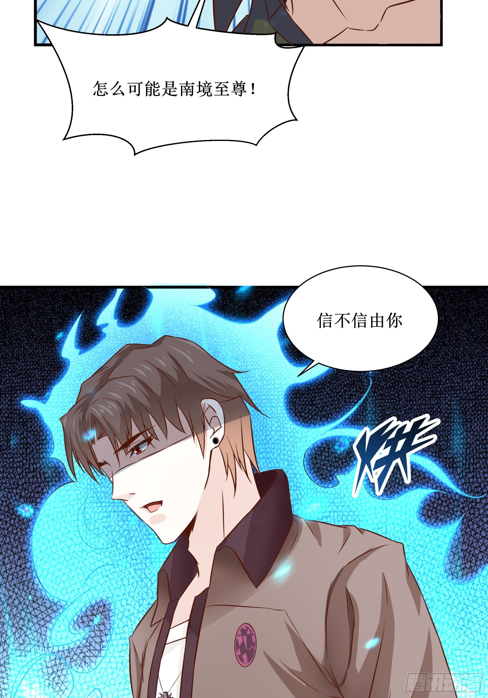 第27话 付出代价-第31话
