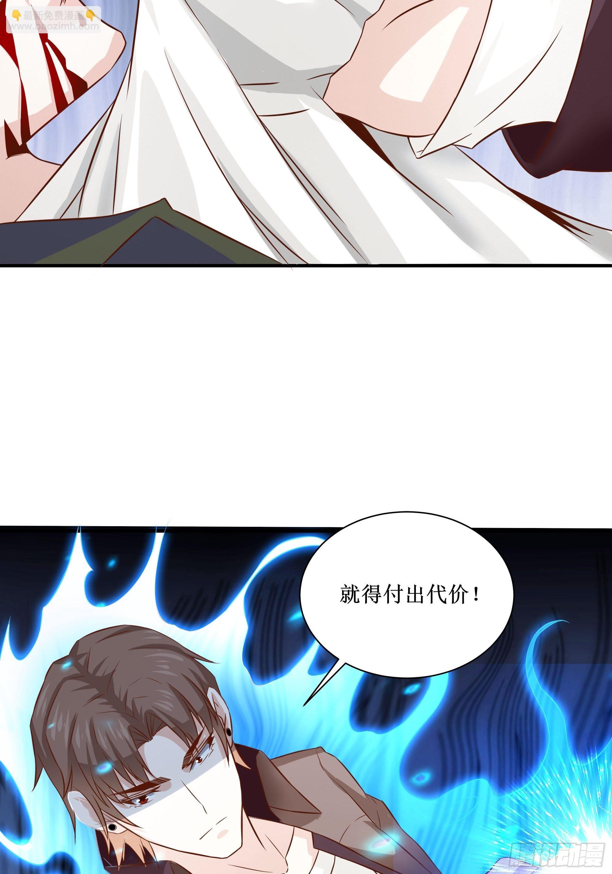 第27话 付出代价-第31话