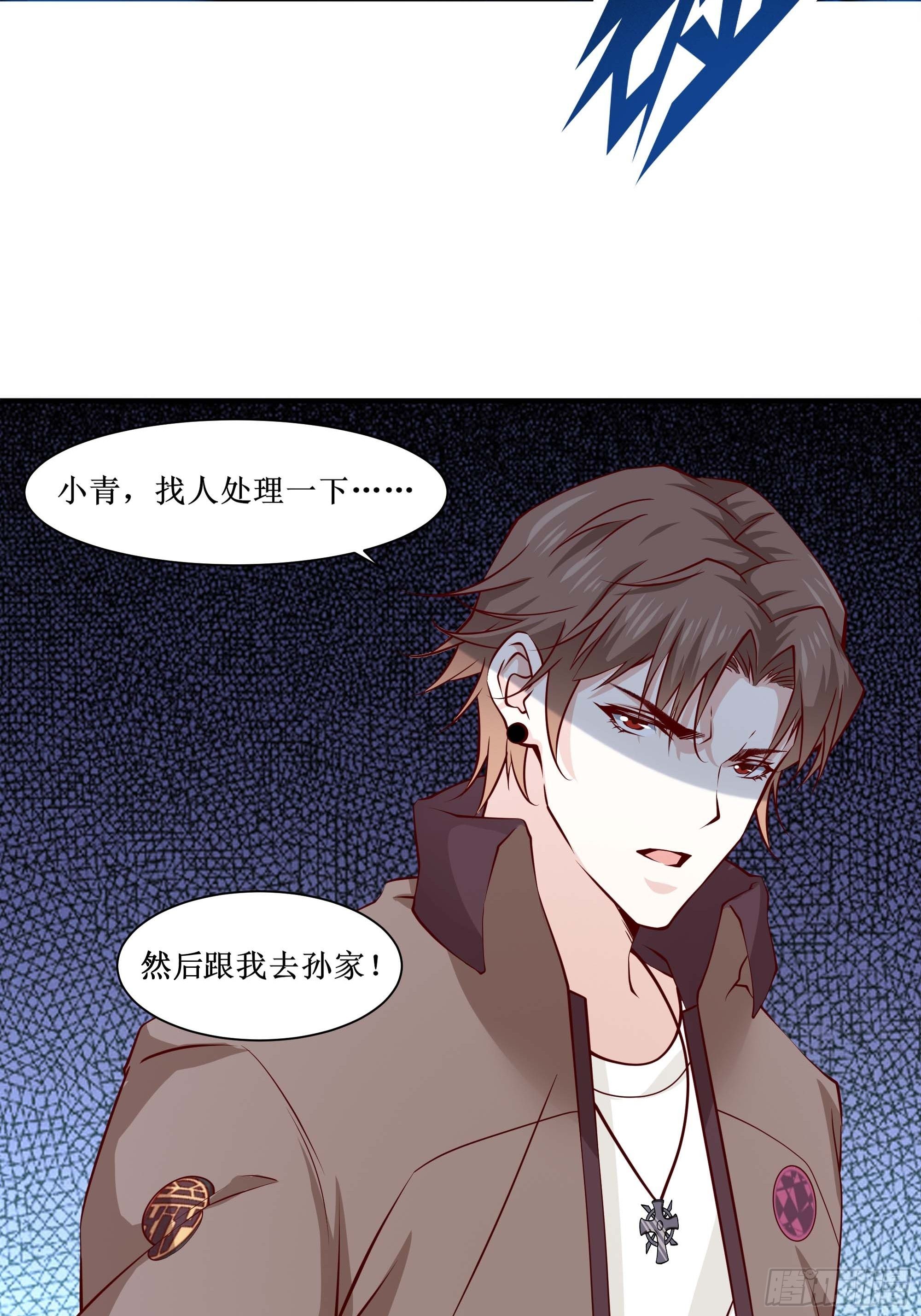 第29话 营救宝宝-第33话