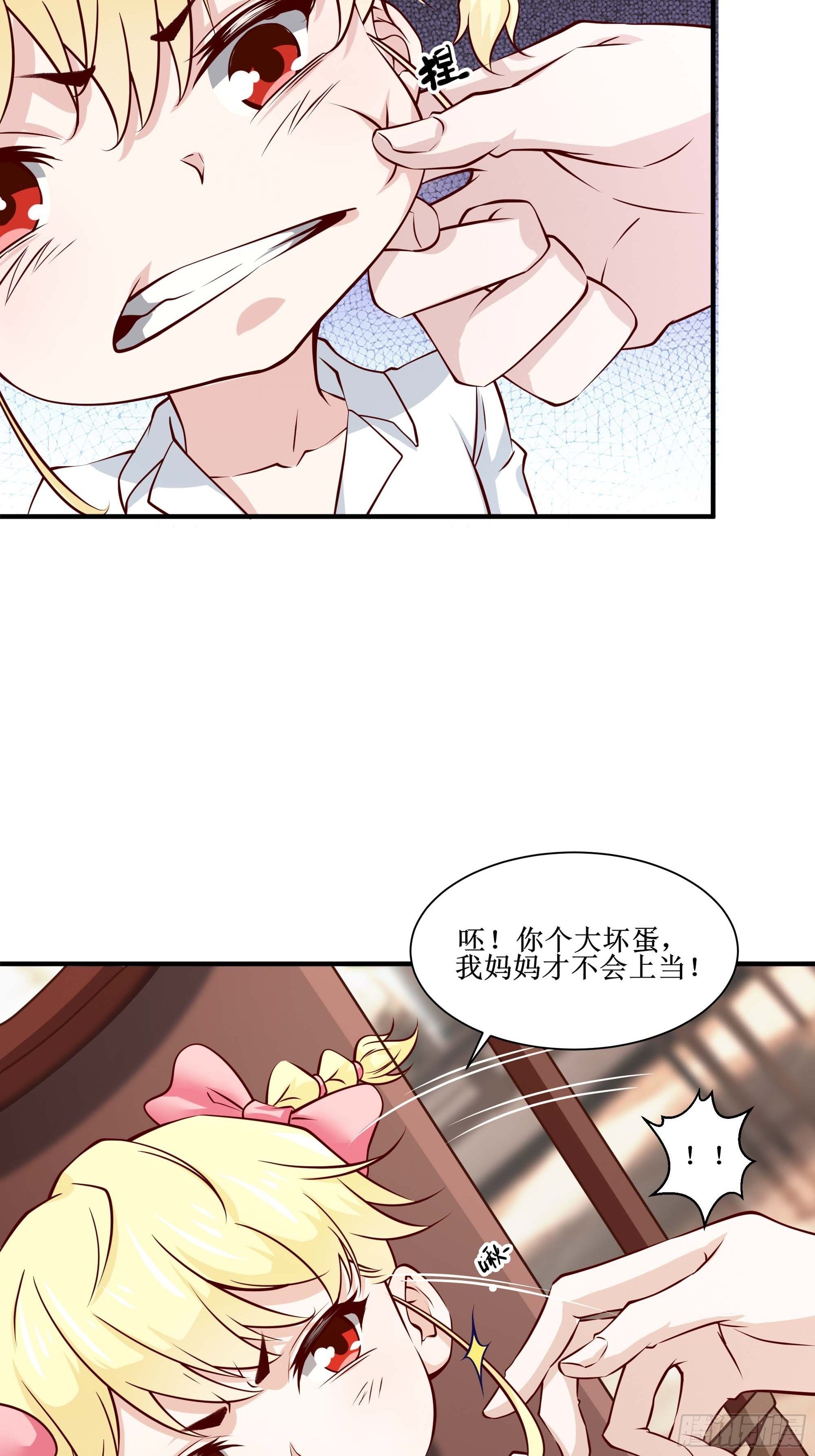 第29话 营救宝宝-第33话