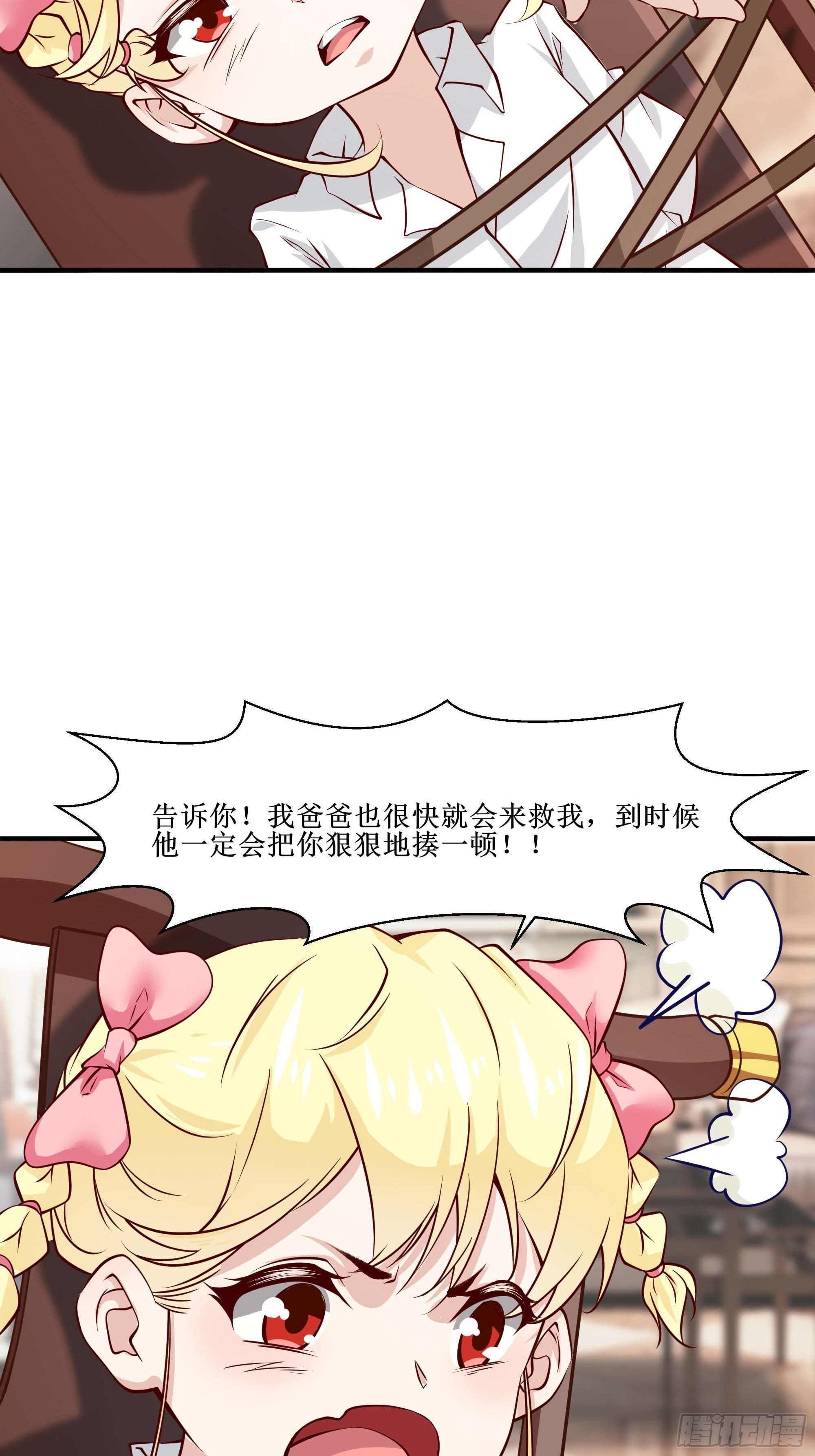 第29话 营救宝宝-第33话