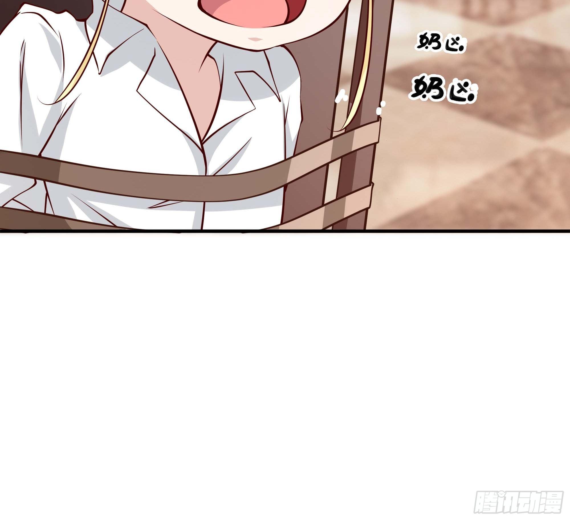 第29话 营救宝宝-第33话