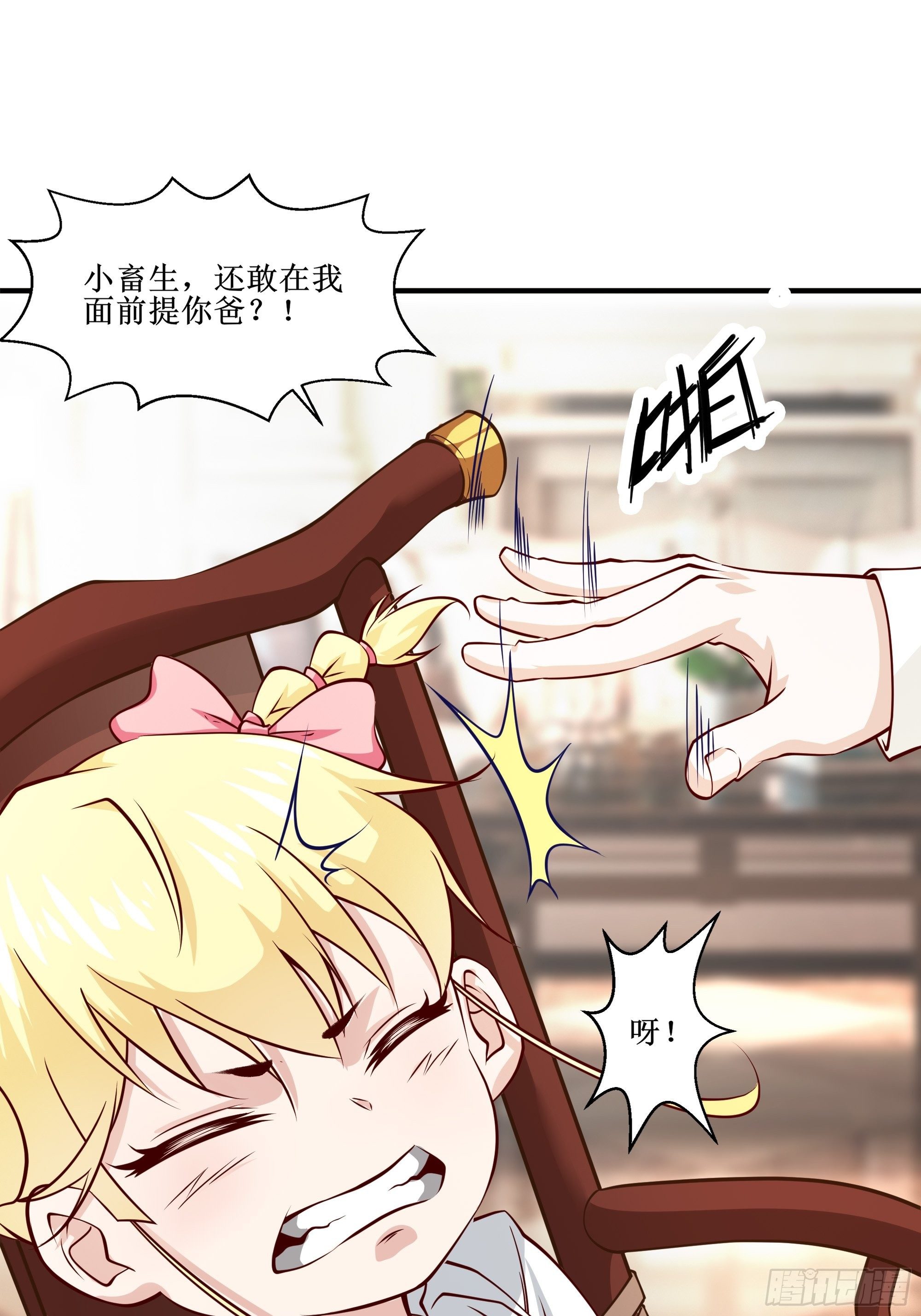 第29话 营救宝宝-第33话