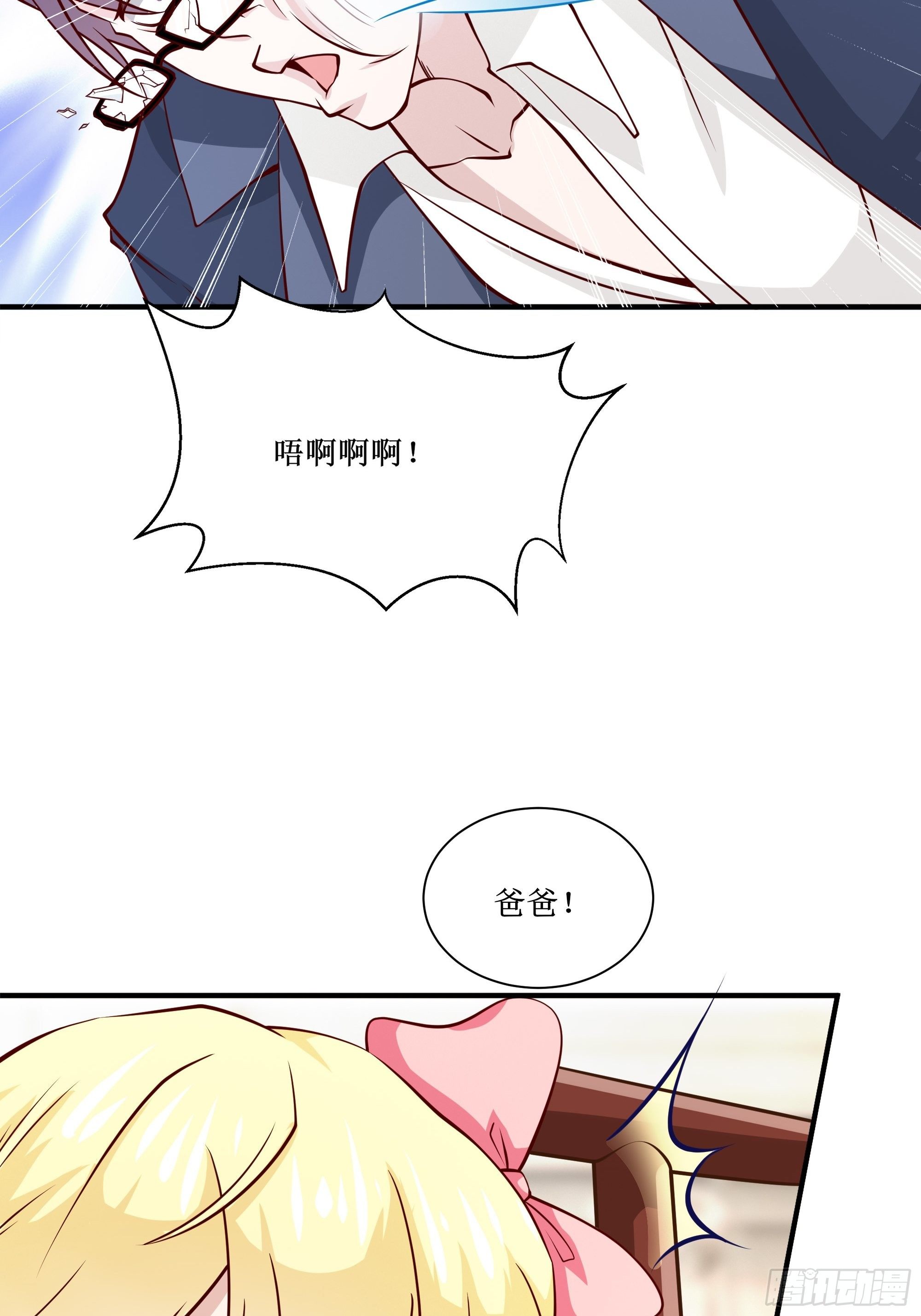 第29话 营救宝宝-第33话