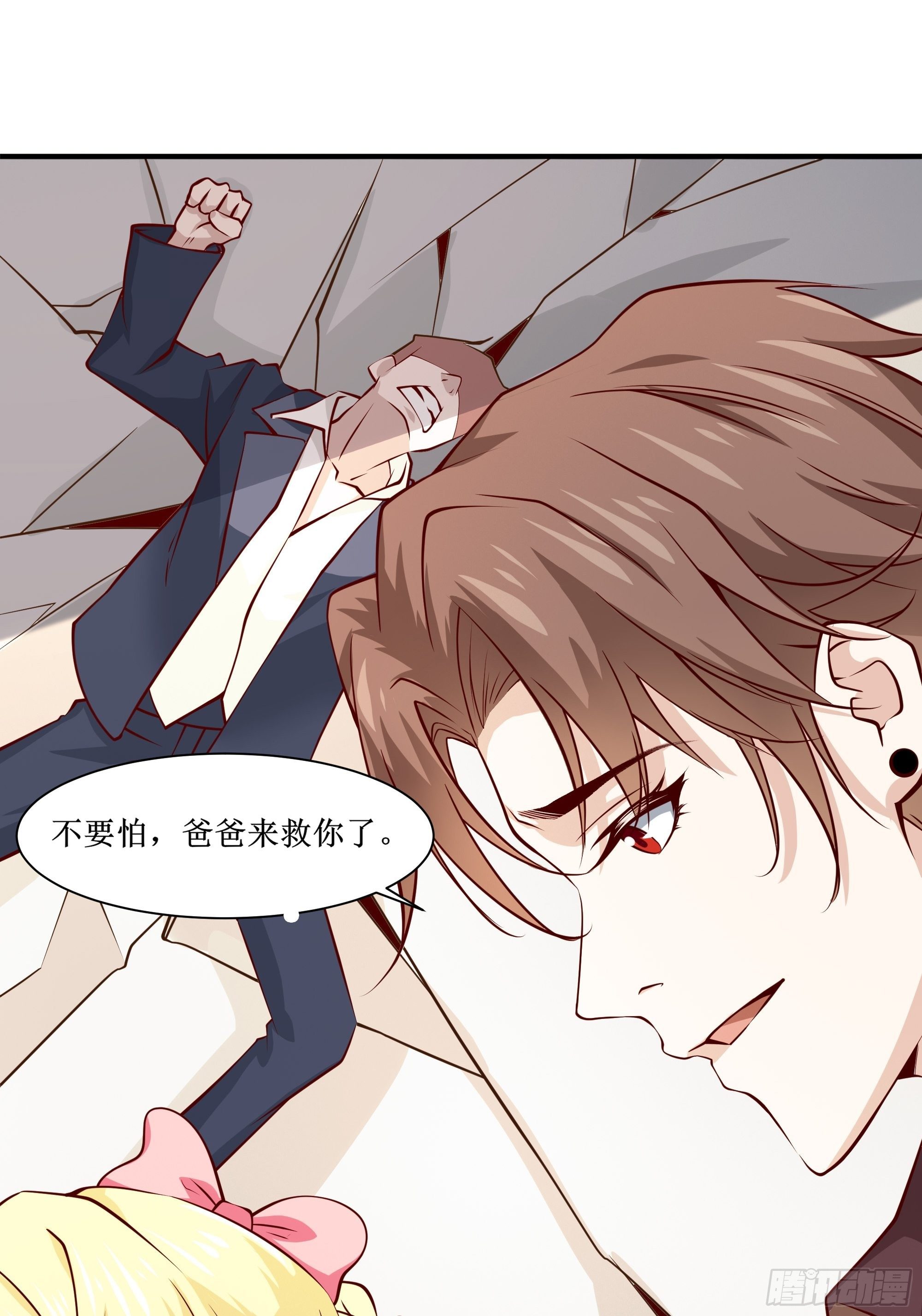 第29话 营救宝宝-第33话