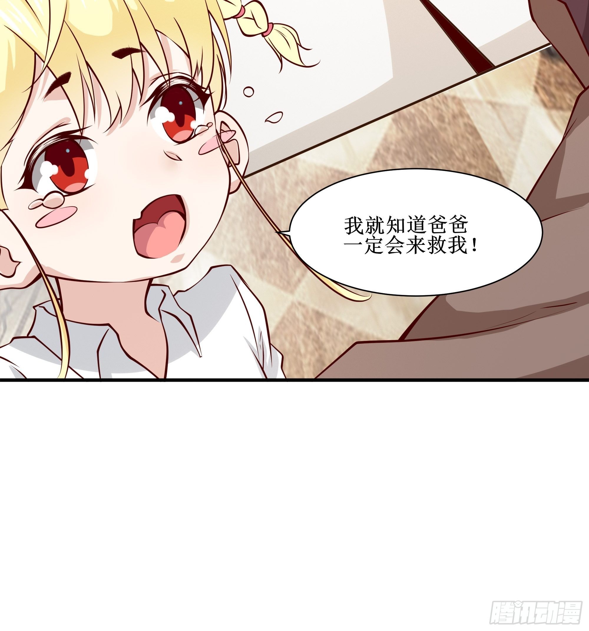 第29话 营救宝宝-第33话