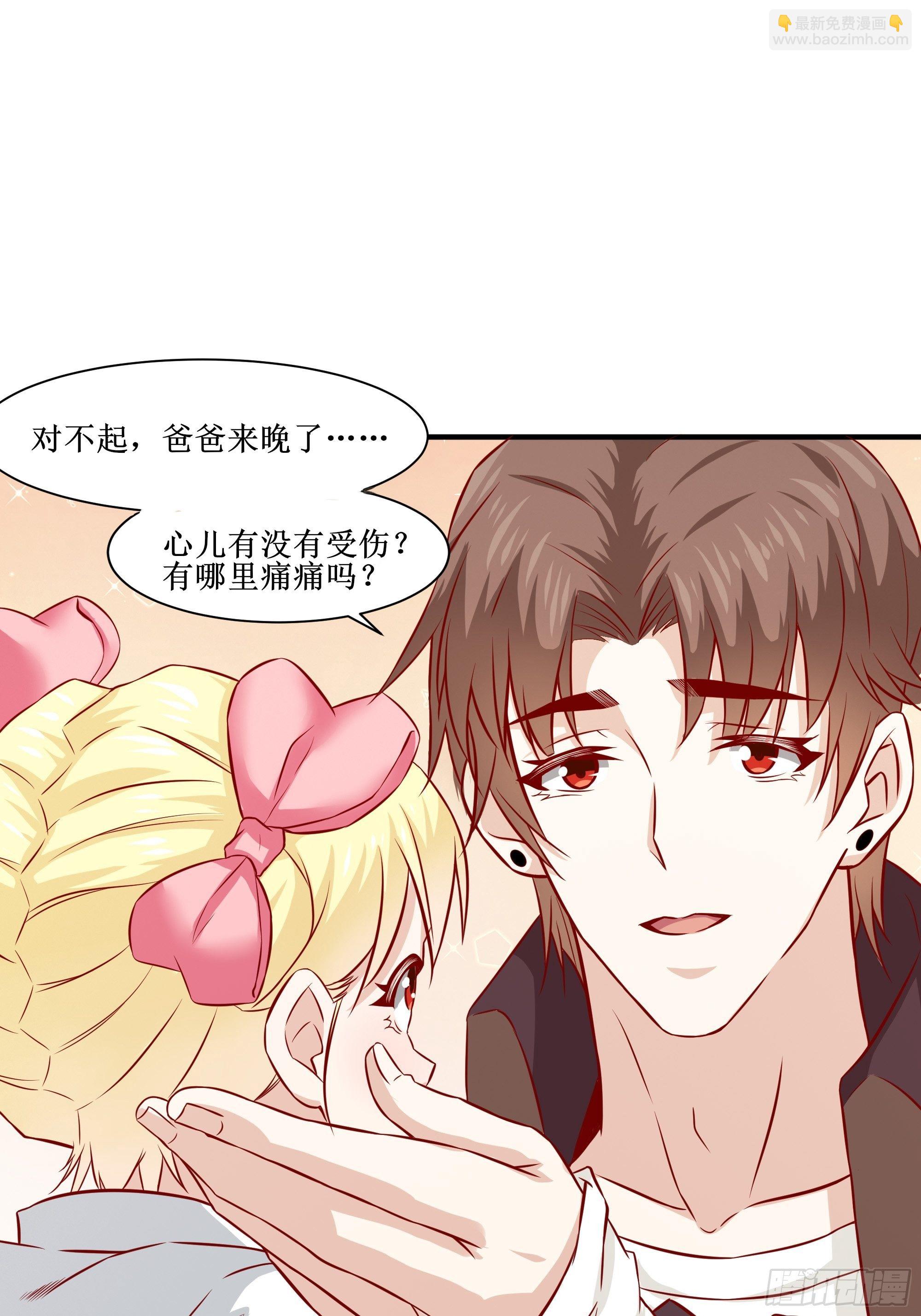 第29话 营救宝宝-第33话