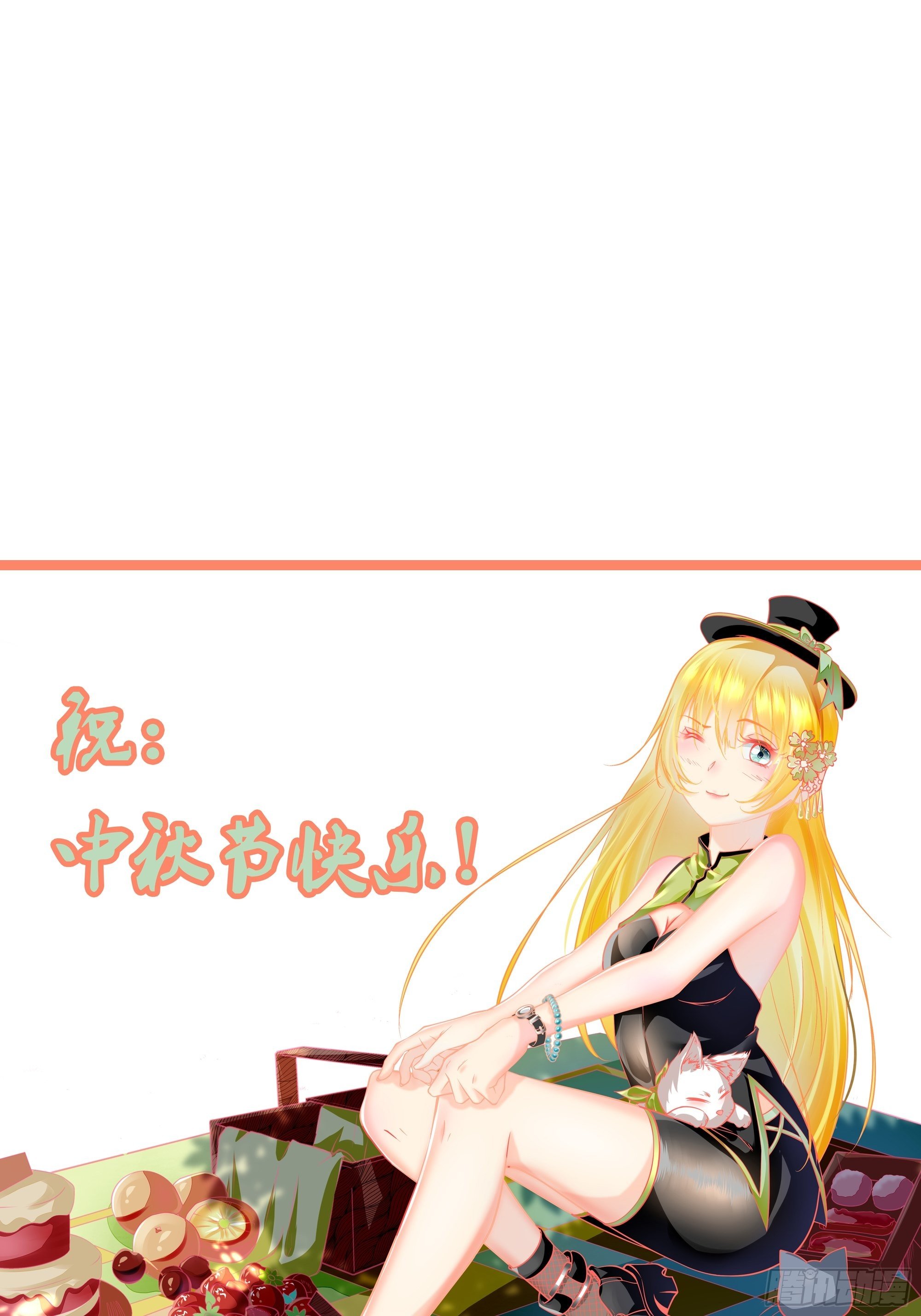 第29话 营救宝宝-第33话
