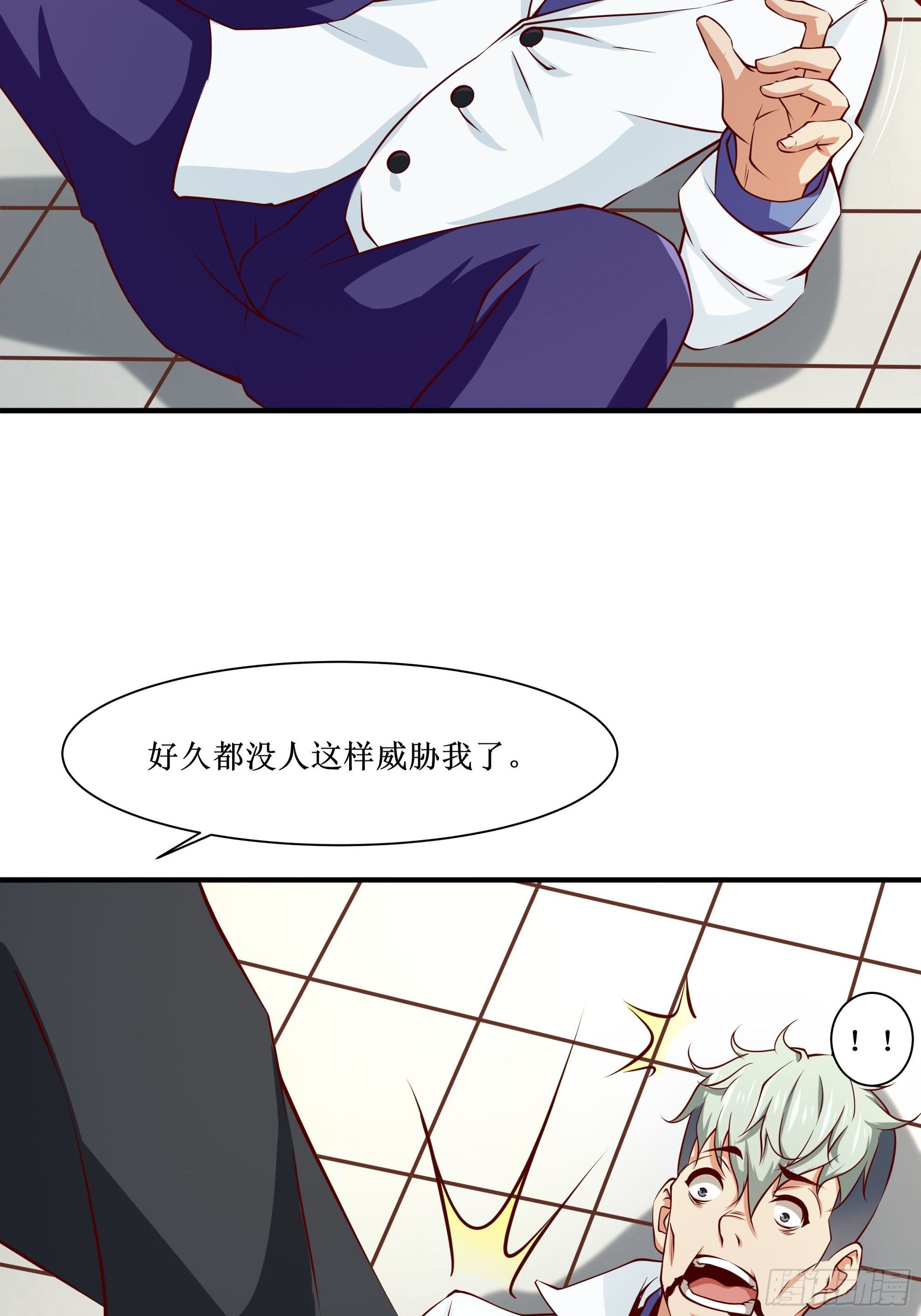 第29话 营救宝宝-第33话