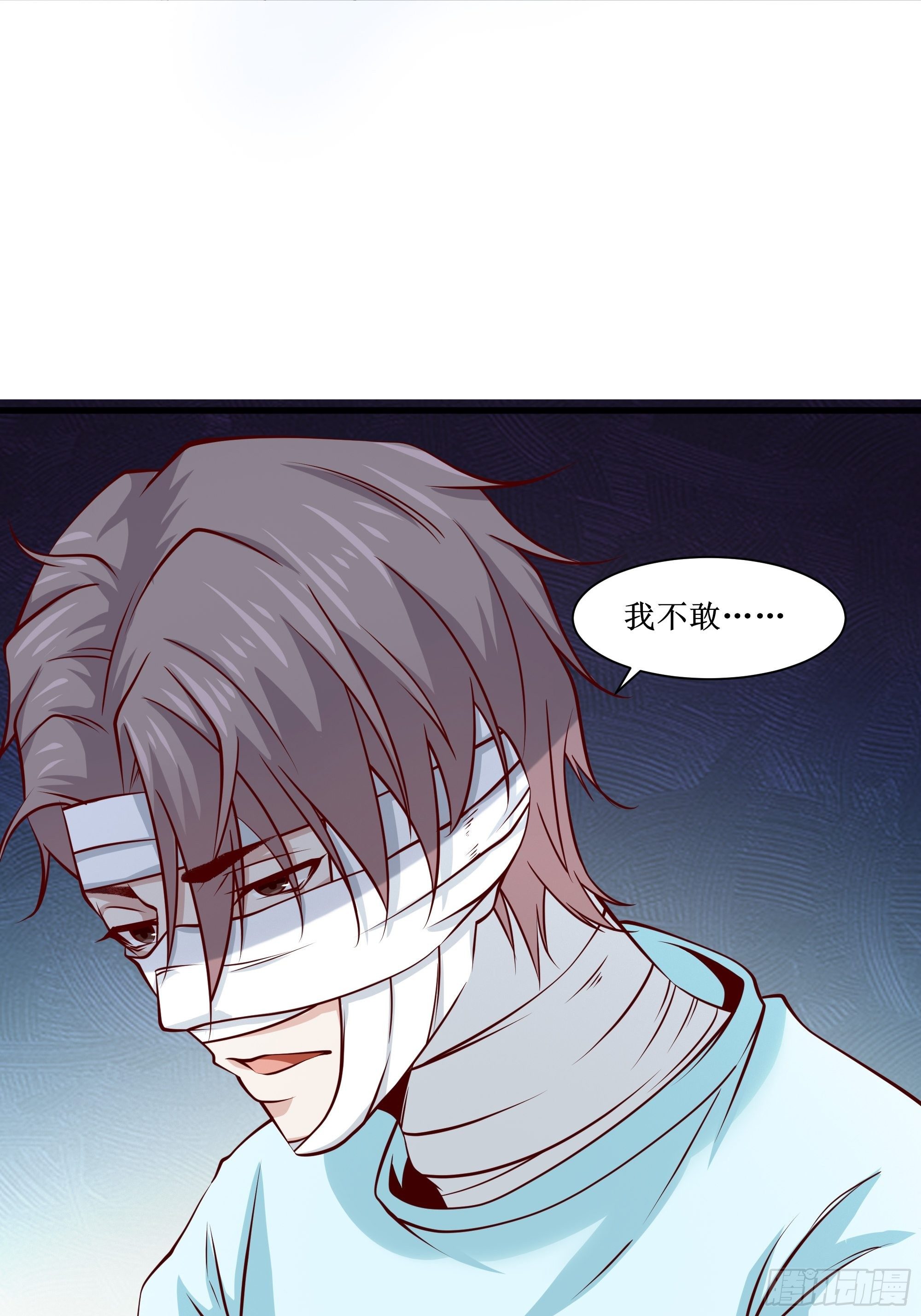 第31话 我不敢&hellip;&hellip;-第35话