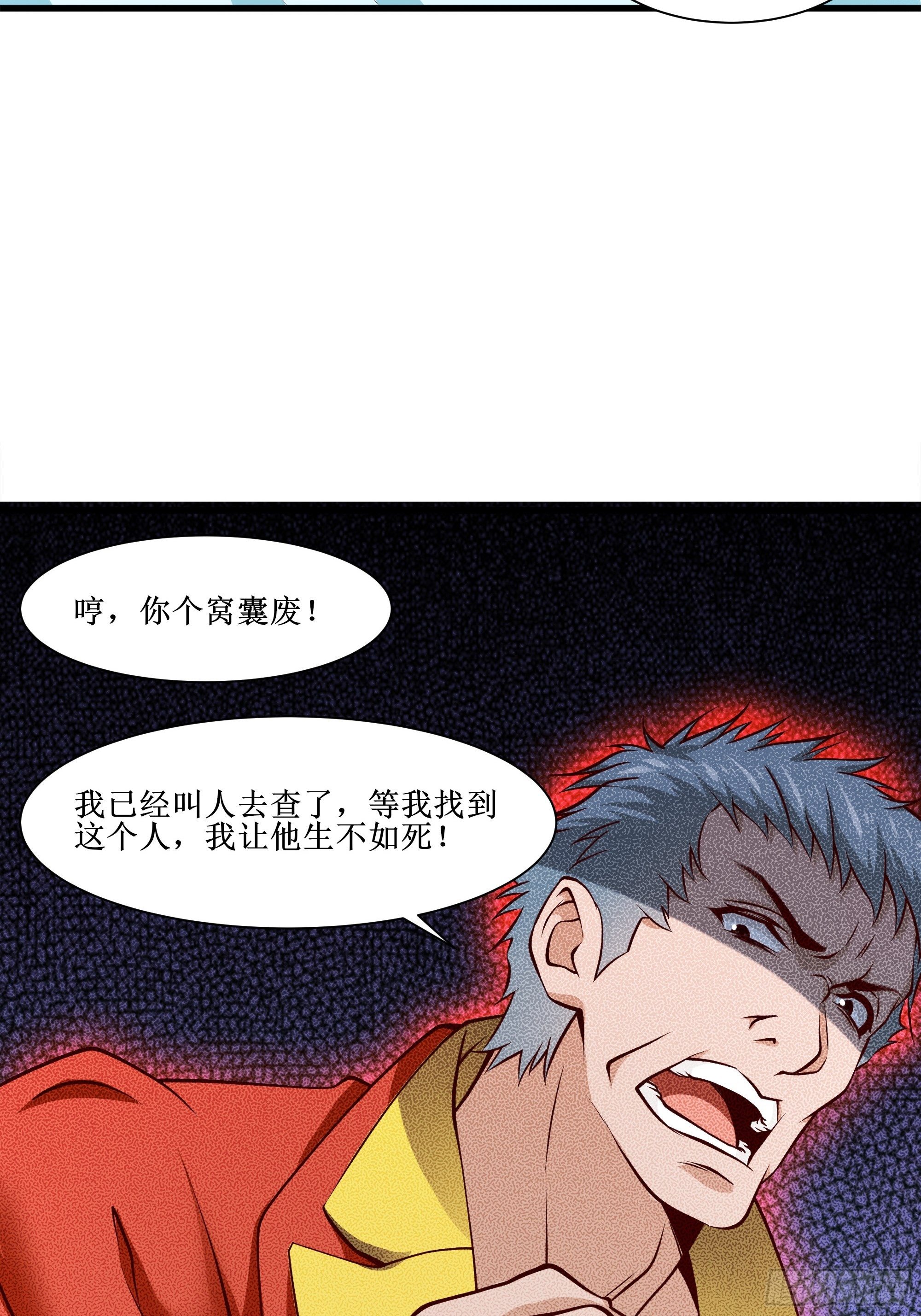 第31话 我不敢&hellip;&hellip;-第35话