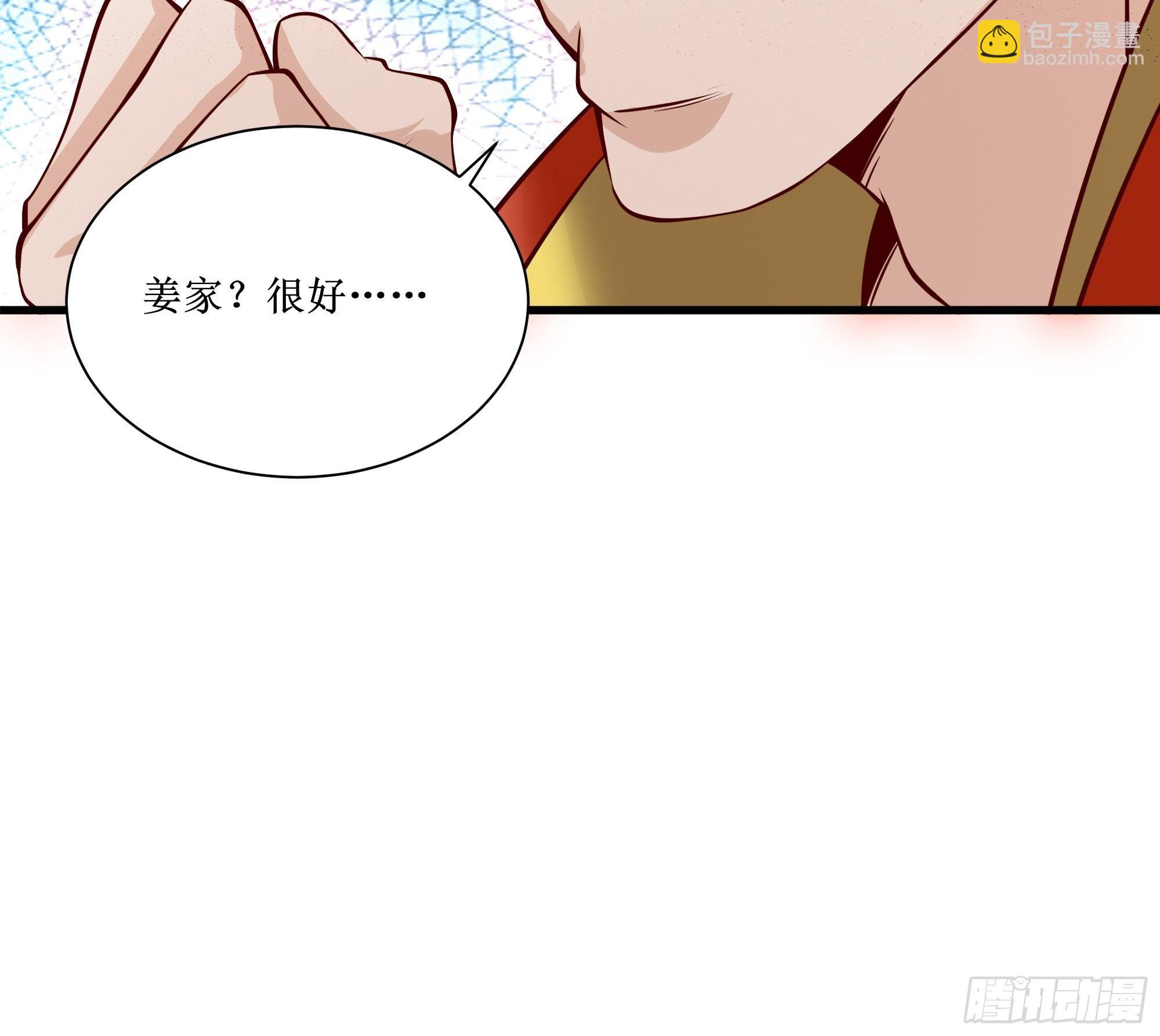 第31话 我不敢&hellip;&hellip;-第35话