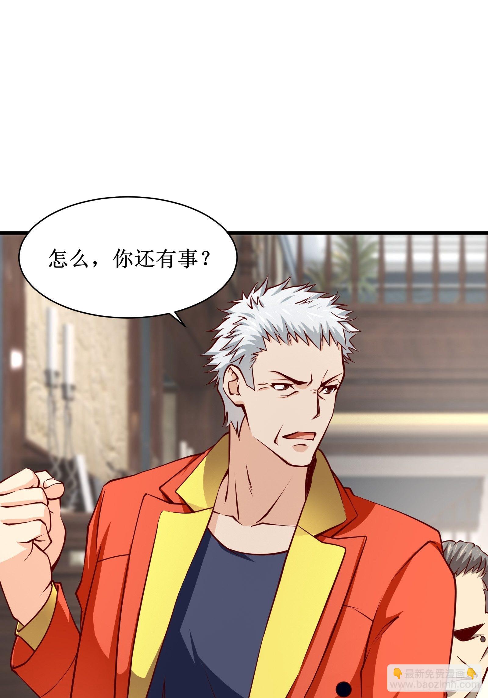 第31话 我不敢&hellip;&hellip;-第35话