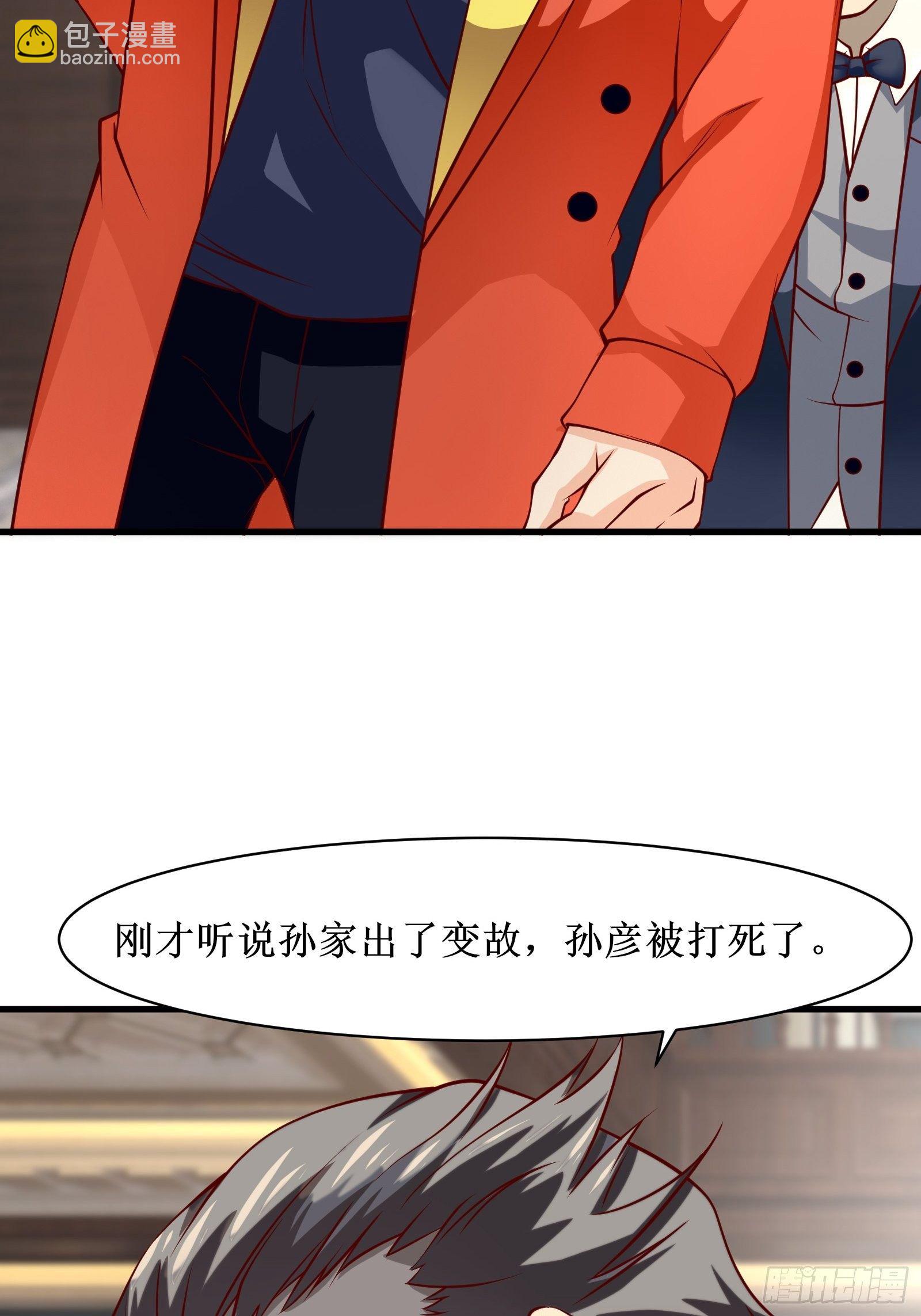 第31话 我不敢&hellip;&hellip;-第35话