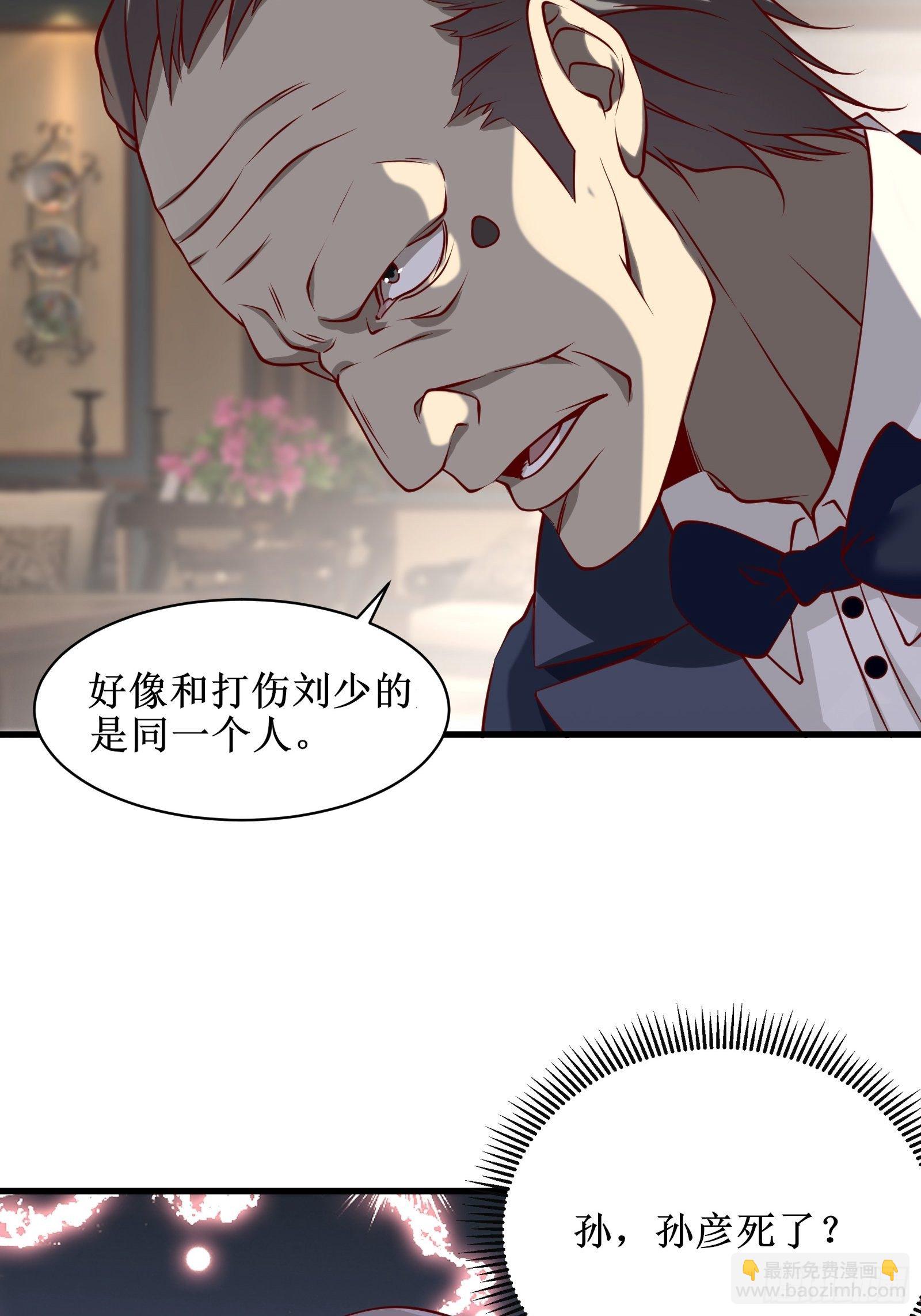 第31话 我不敢&hellip;&hellip;-第35话