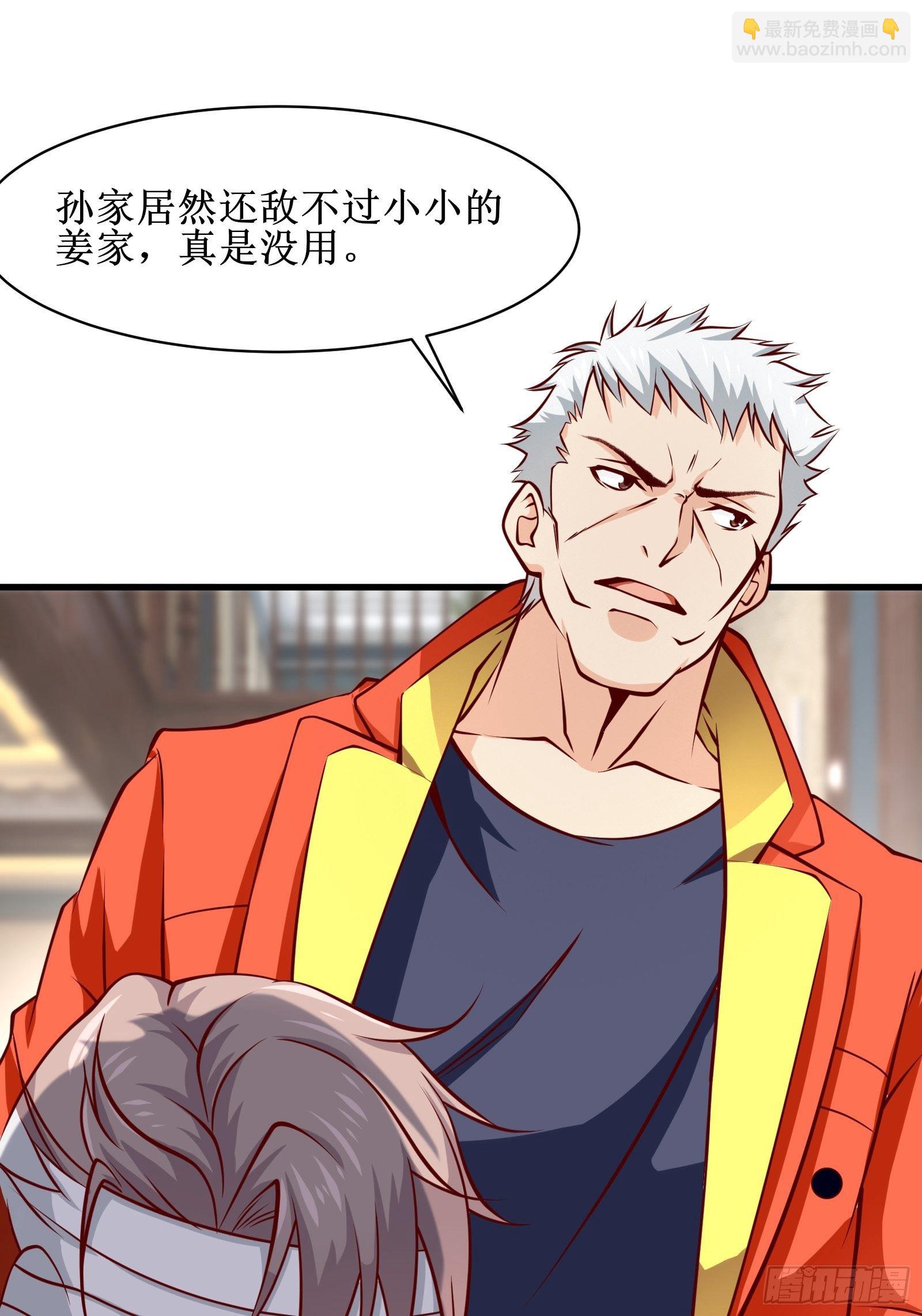 第31话 我不敢&hellip;&hellip;-第35话