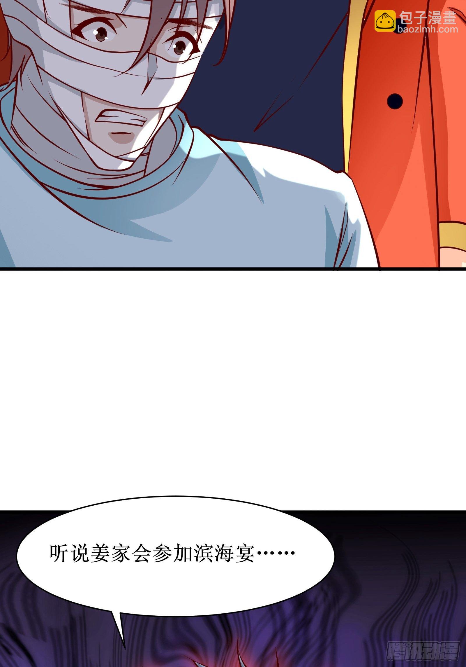 第31话 我不敢&hellip;&hellip;-第35话