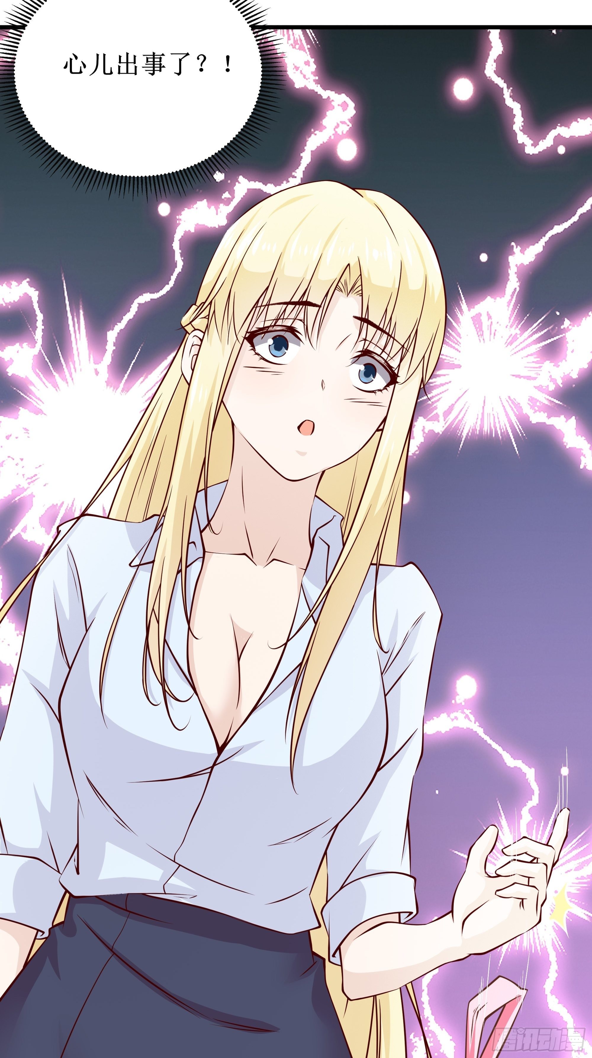 第31话 我不敢&hellip;&hellip;-第35话