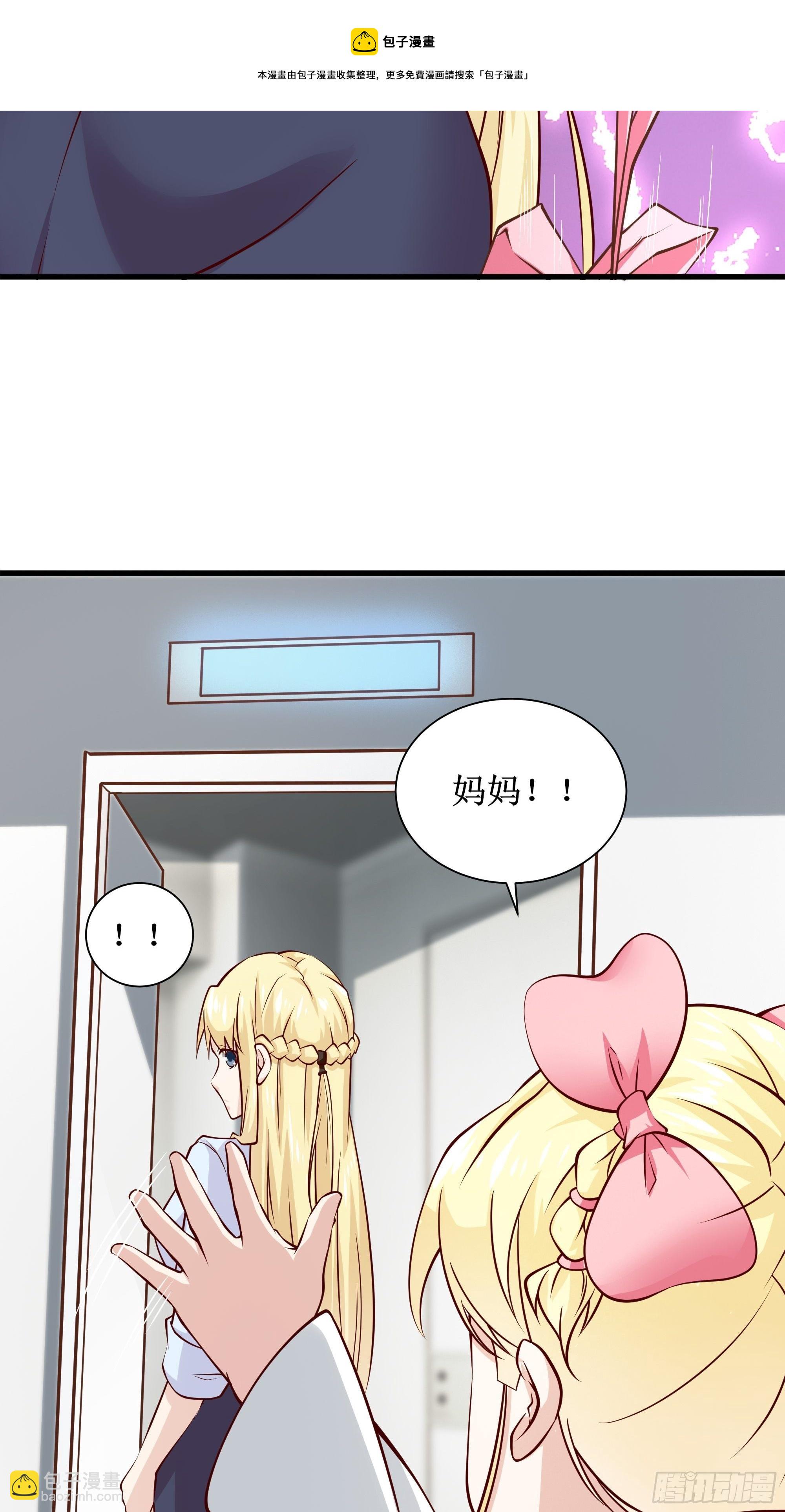 第31话 我不敢&hellip;&hellip;-第35话