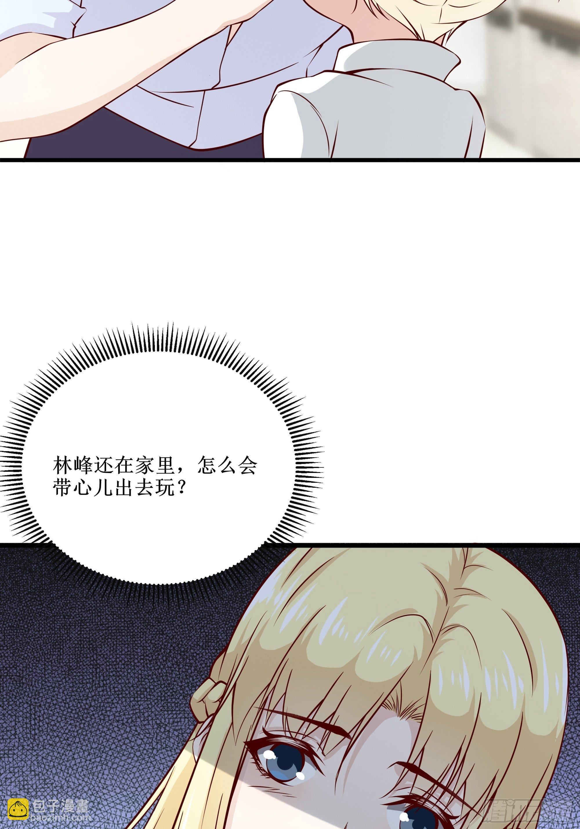 第31话 我不敢&hellip;&hellip;-第35话