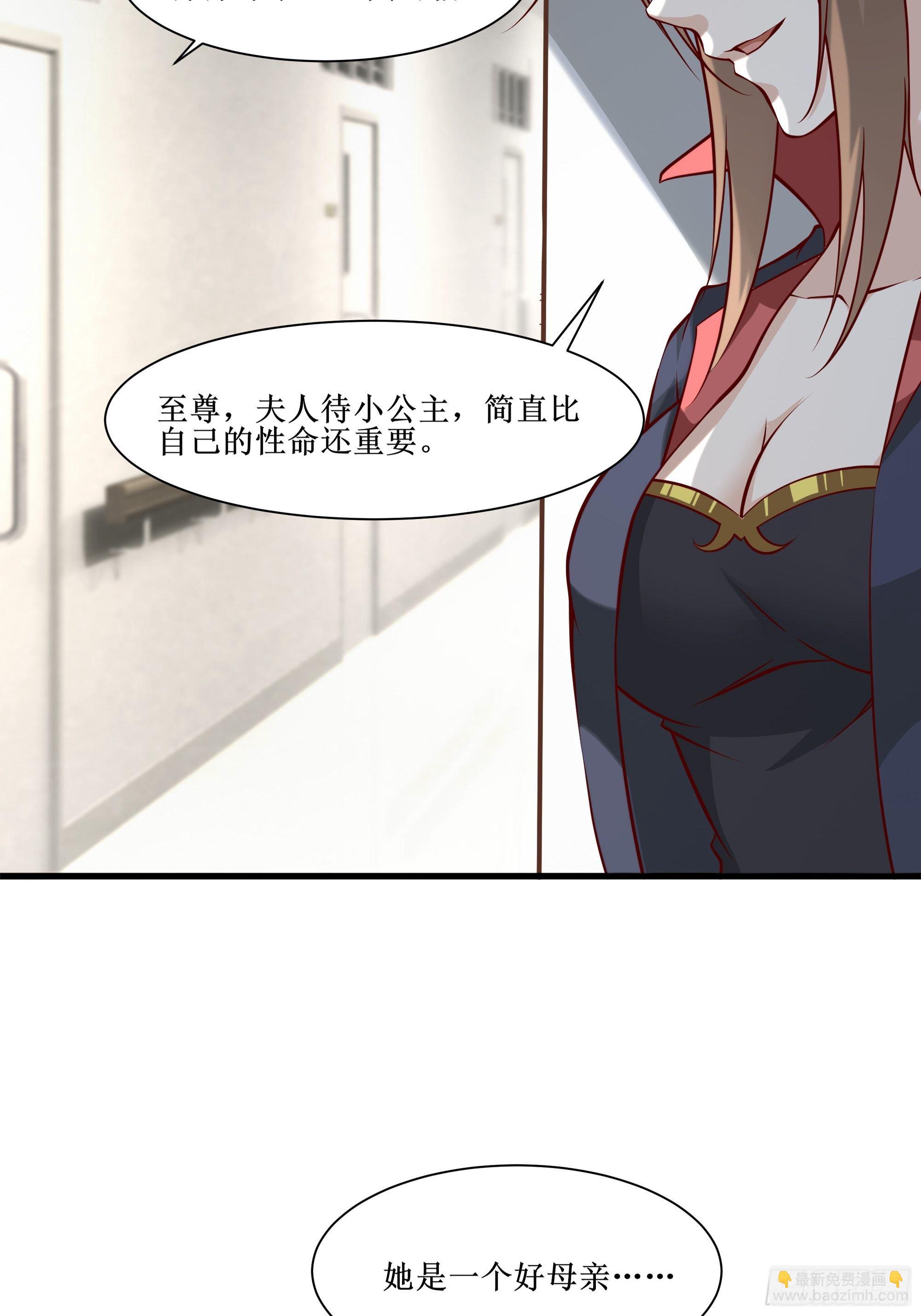 第31话 我不敢&hellip;&hellip;-第35话