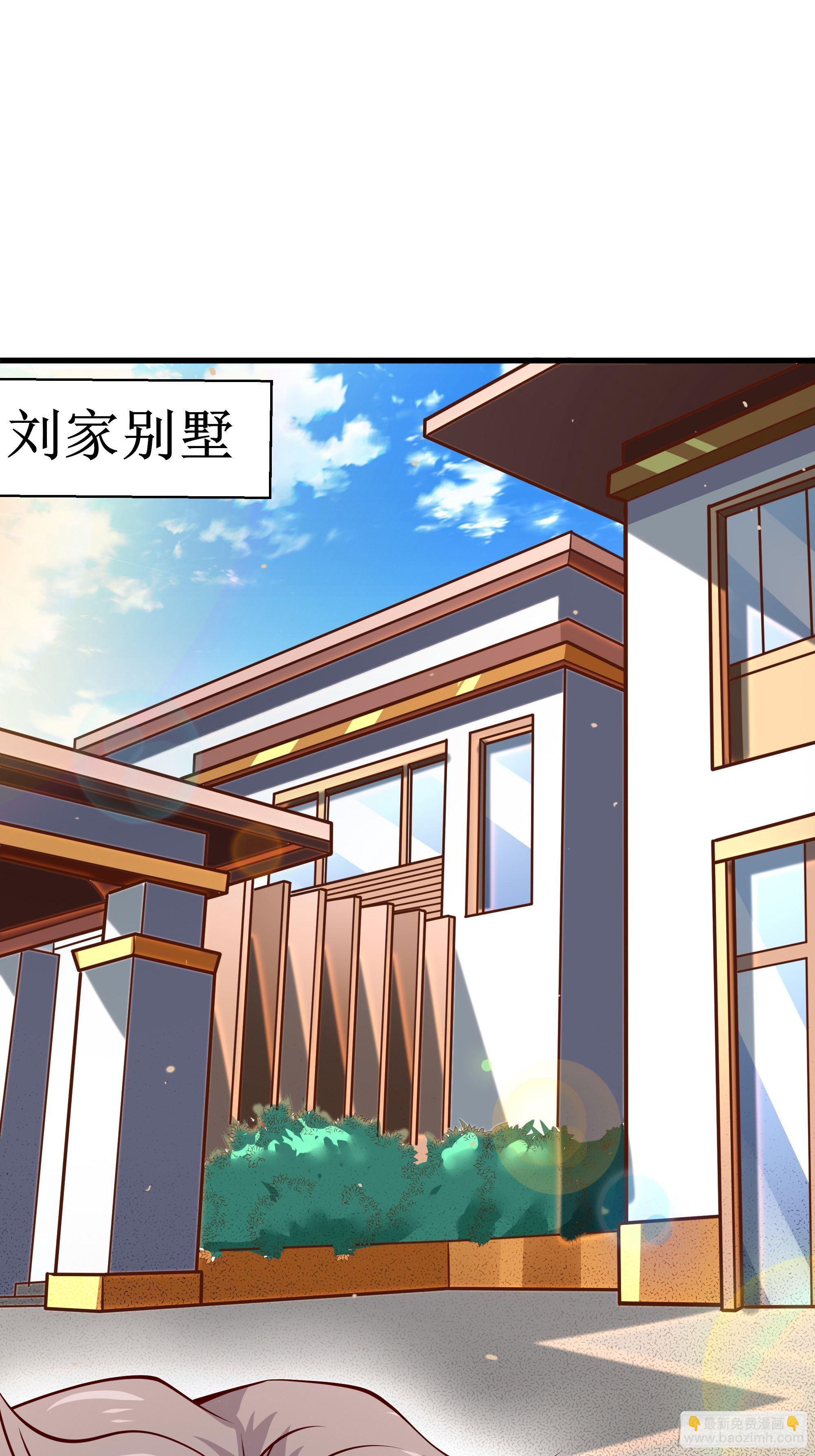 第31话 我不敢&hellip;&hellip;-第35话