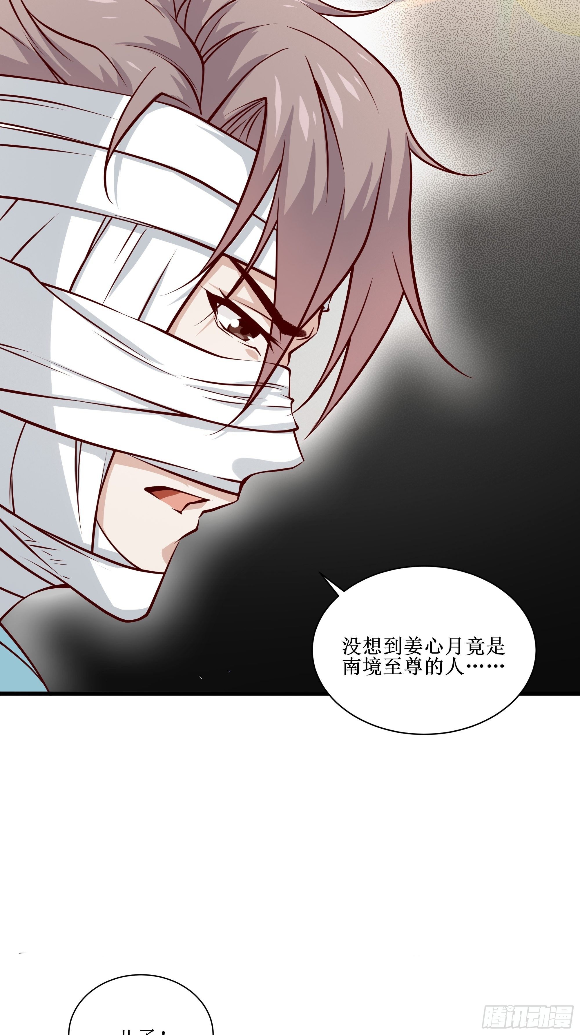 第31话 我不敢&hellip;&hellip;-第35话