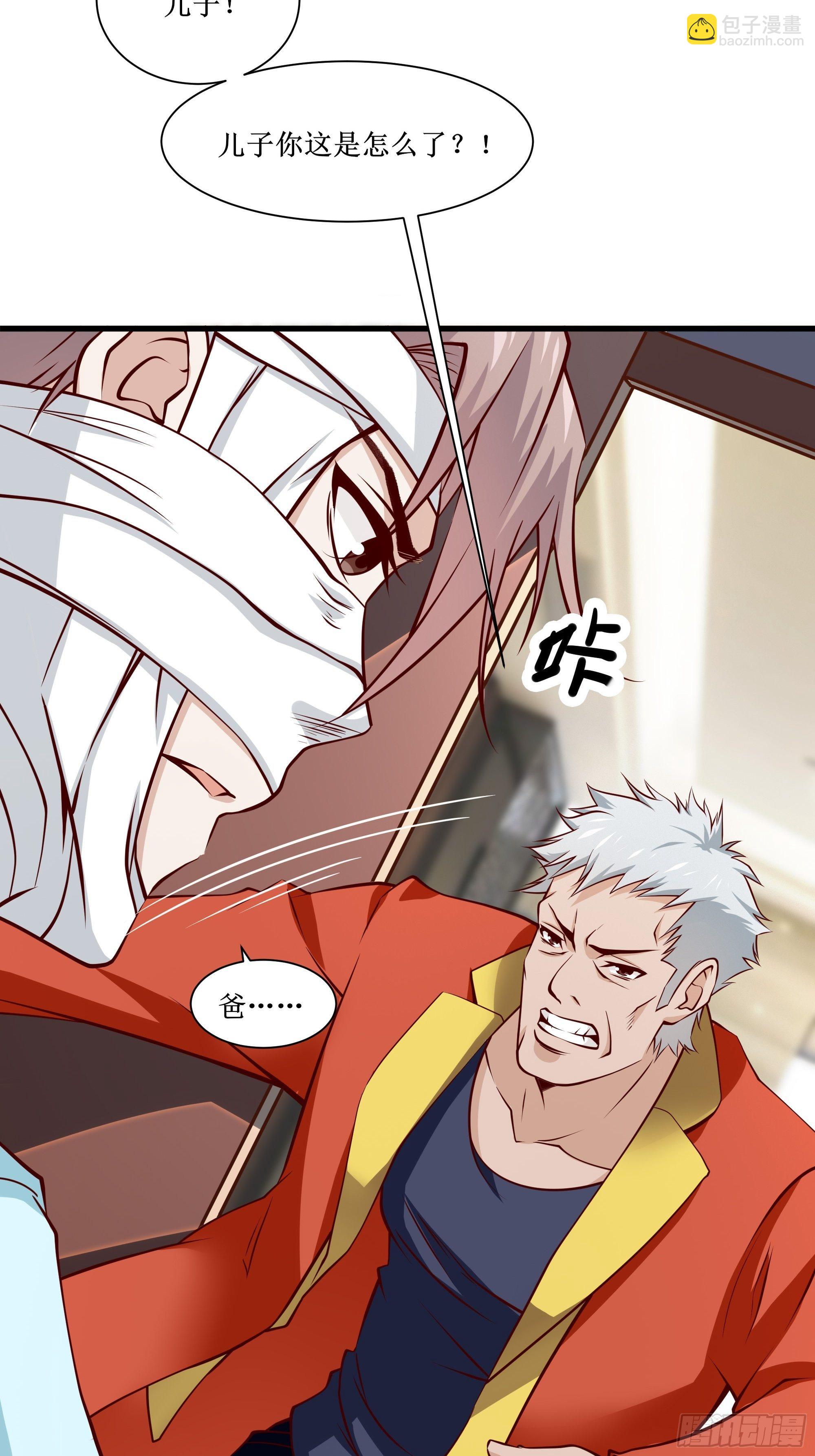 第31话 我不敢&hellip;&hellip;-第35话