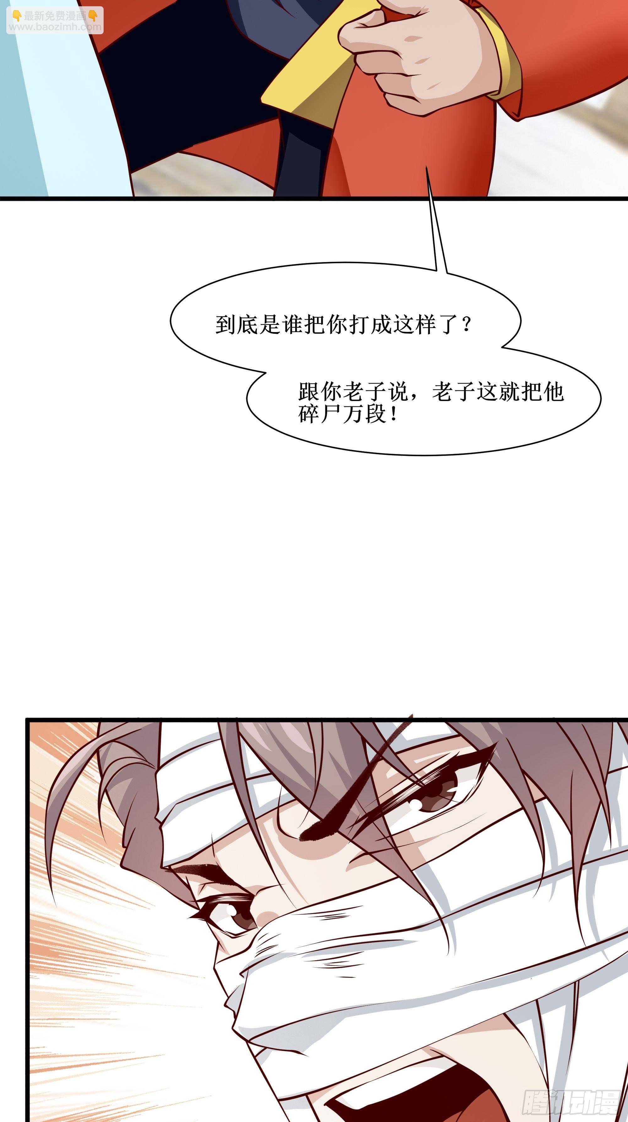 第31话 我不敢&hellip;&hellip;-第35话
