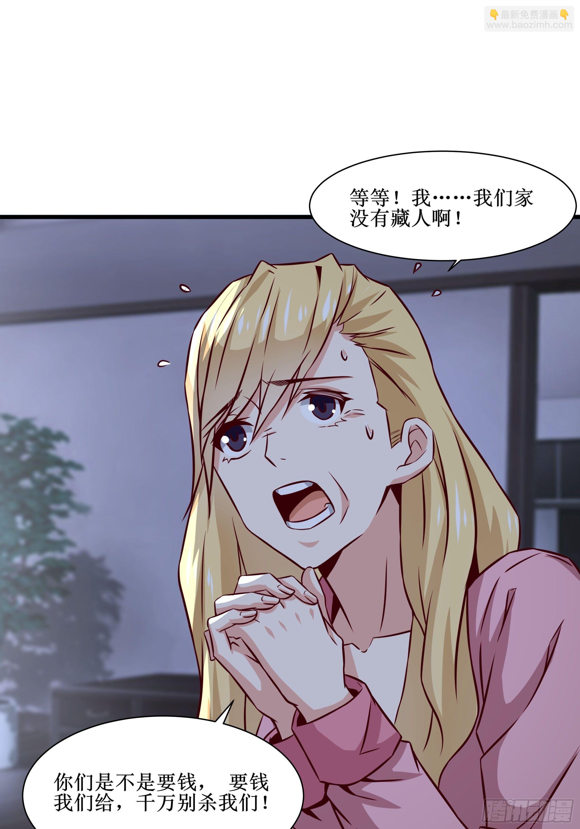 第33话 就这点实力了？！-第37话