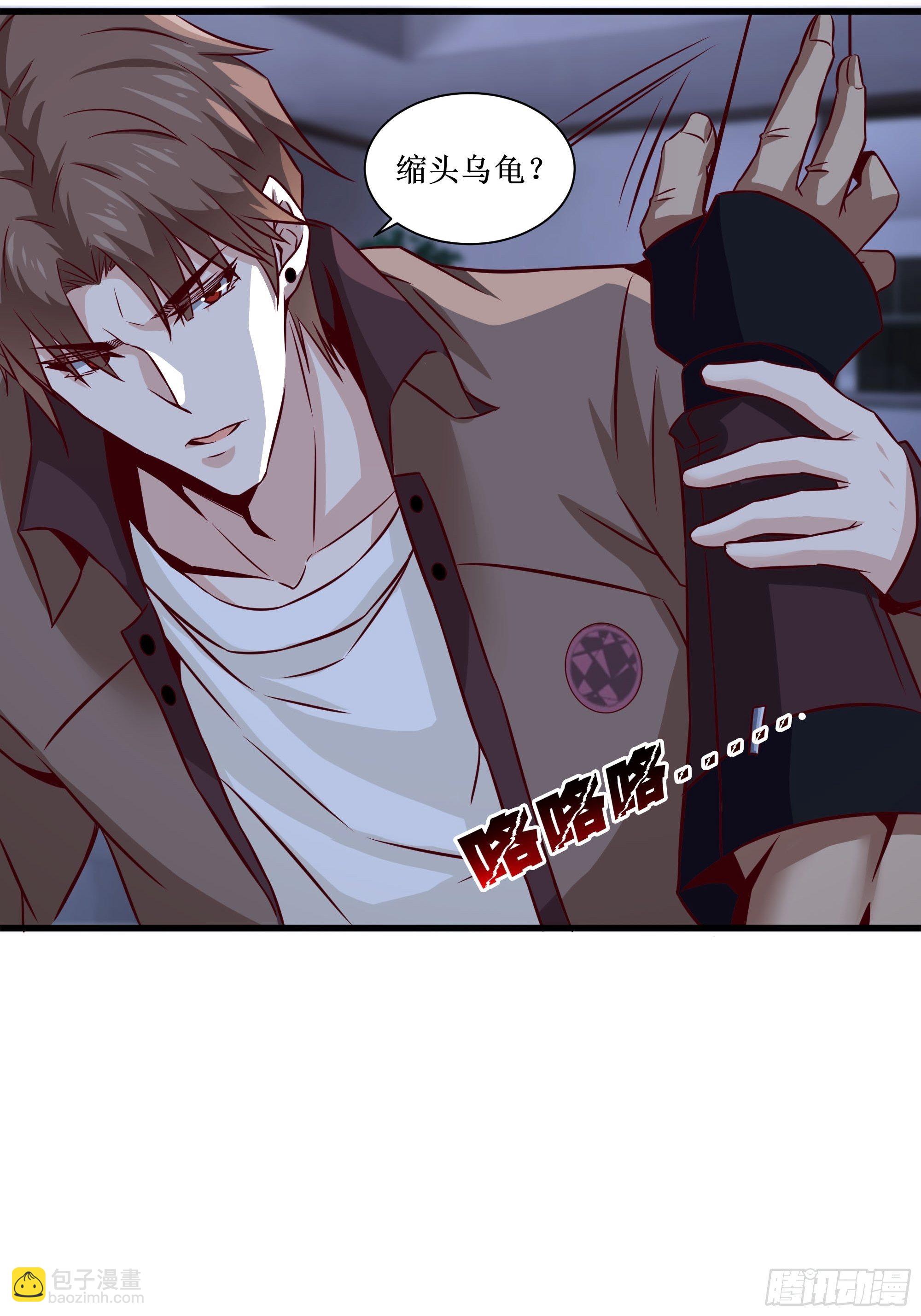 第33话 就这点实力了？！-第37话