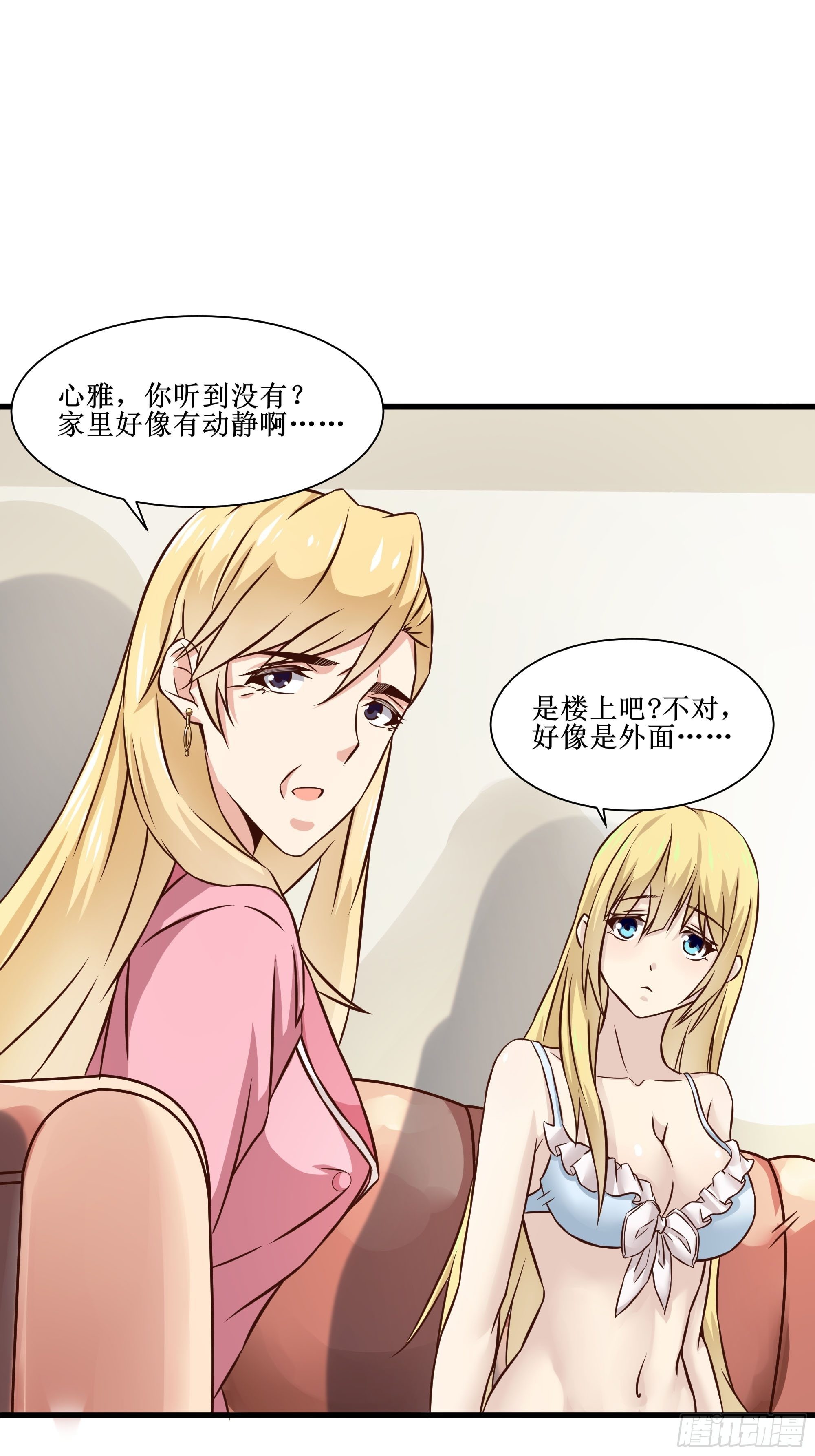 第33话 就这点实力了？！-第37话