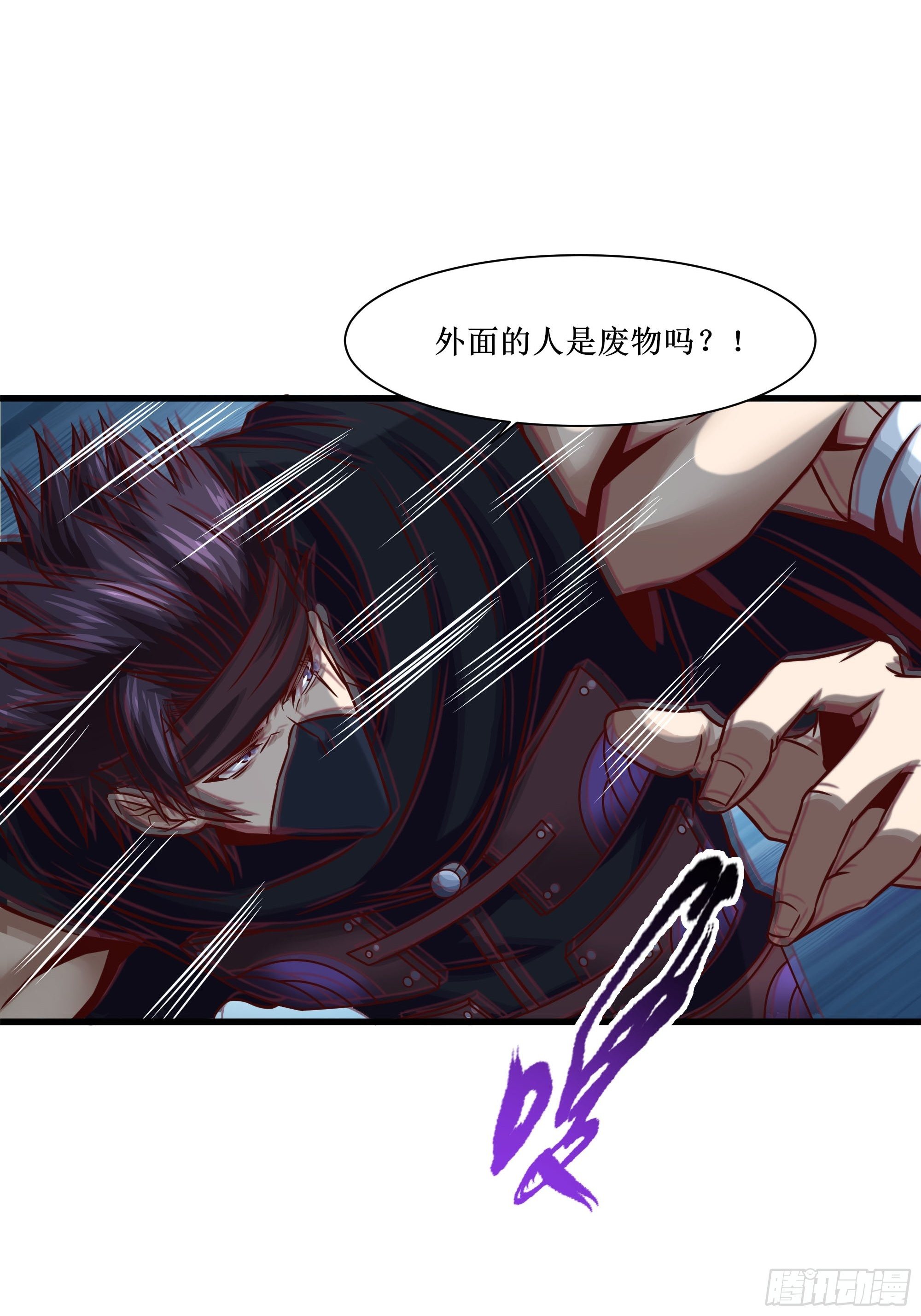 第33话 就这点实力了？！-第37话